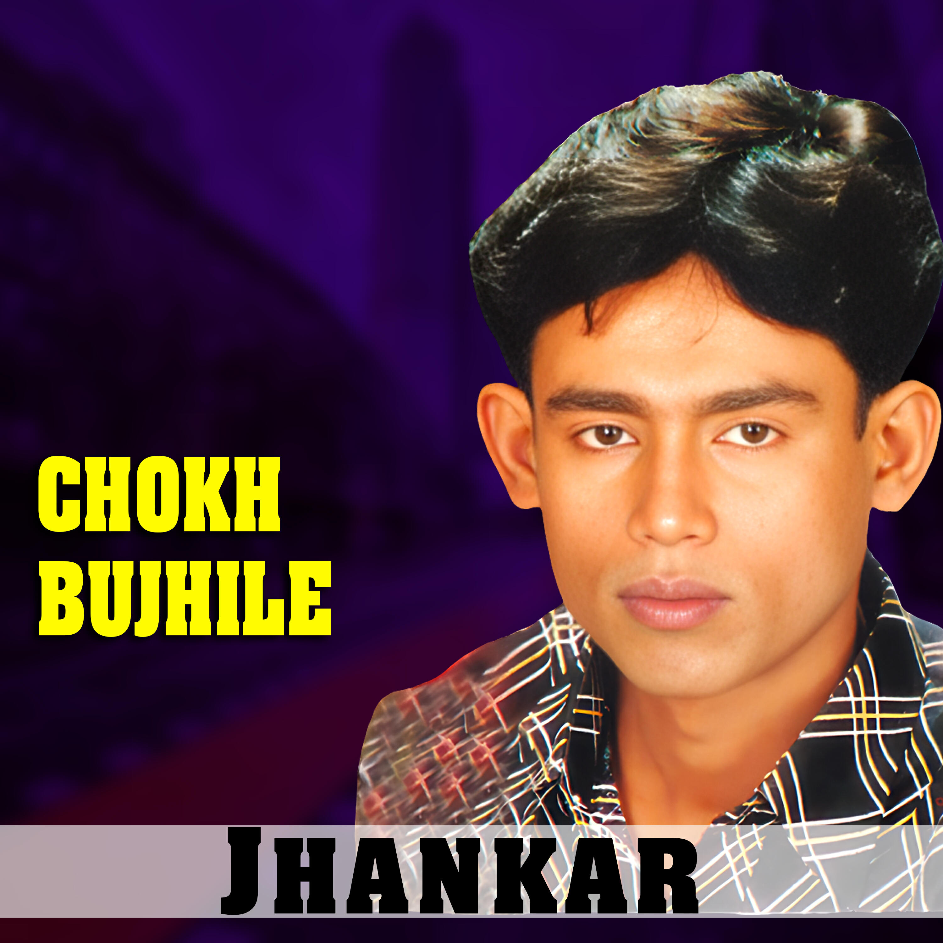Релиз Chokh Bujhle