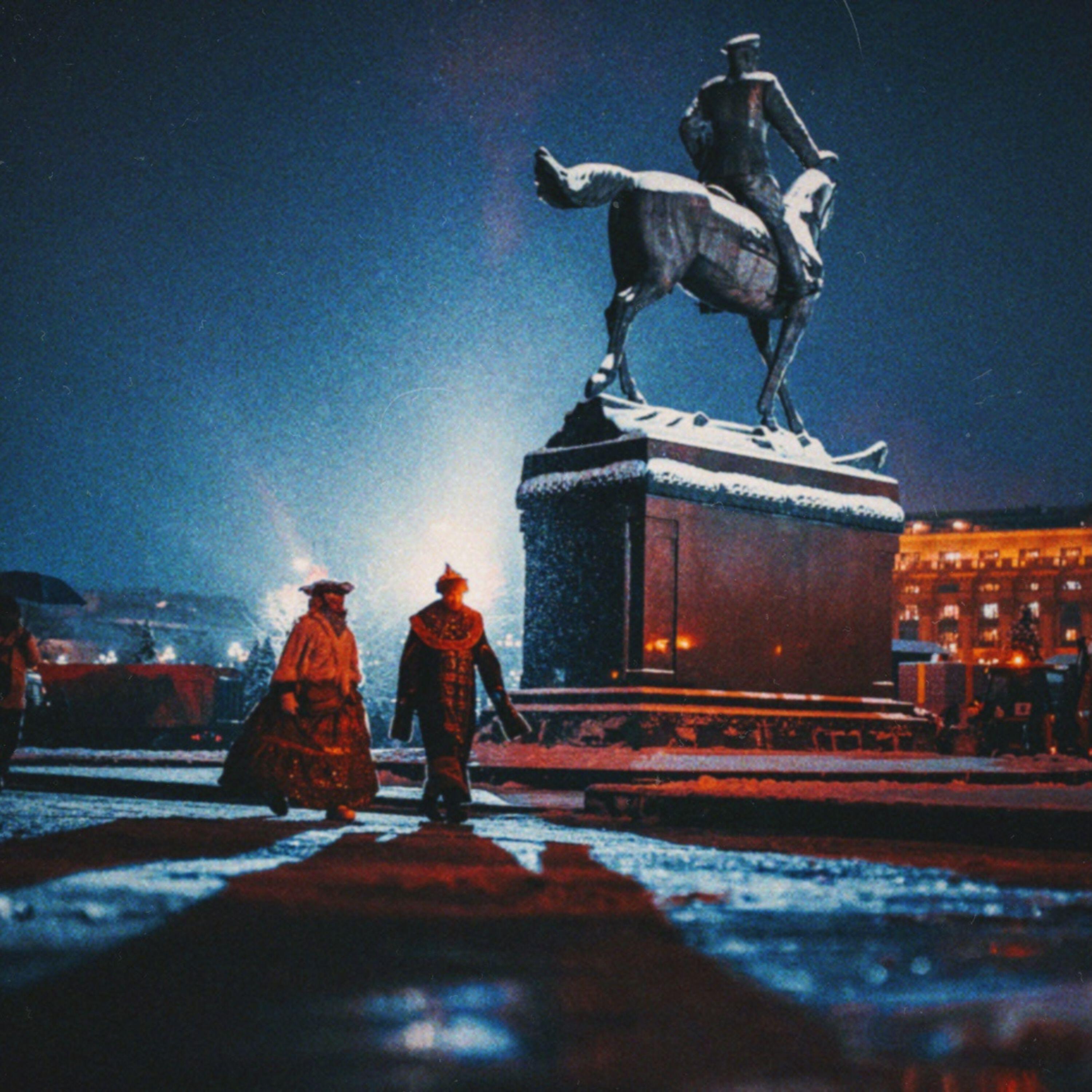 Релиз Они