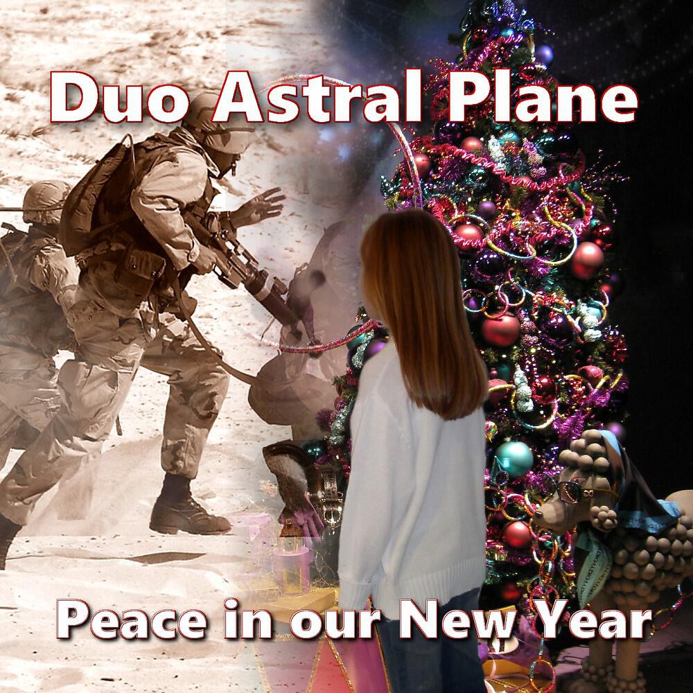 Релиз Peace in Our New Year