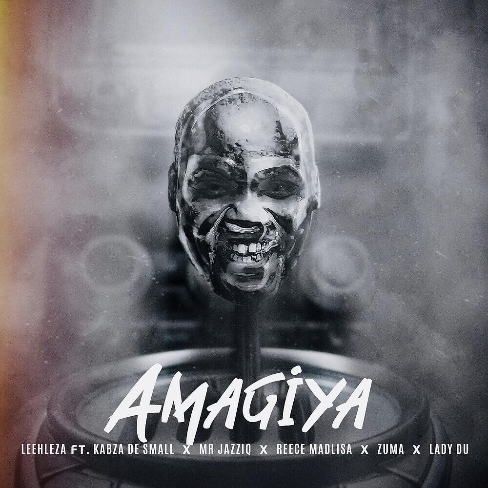 Релиз Amagiya