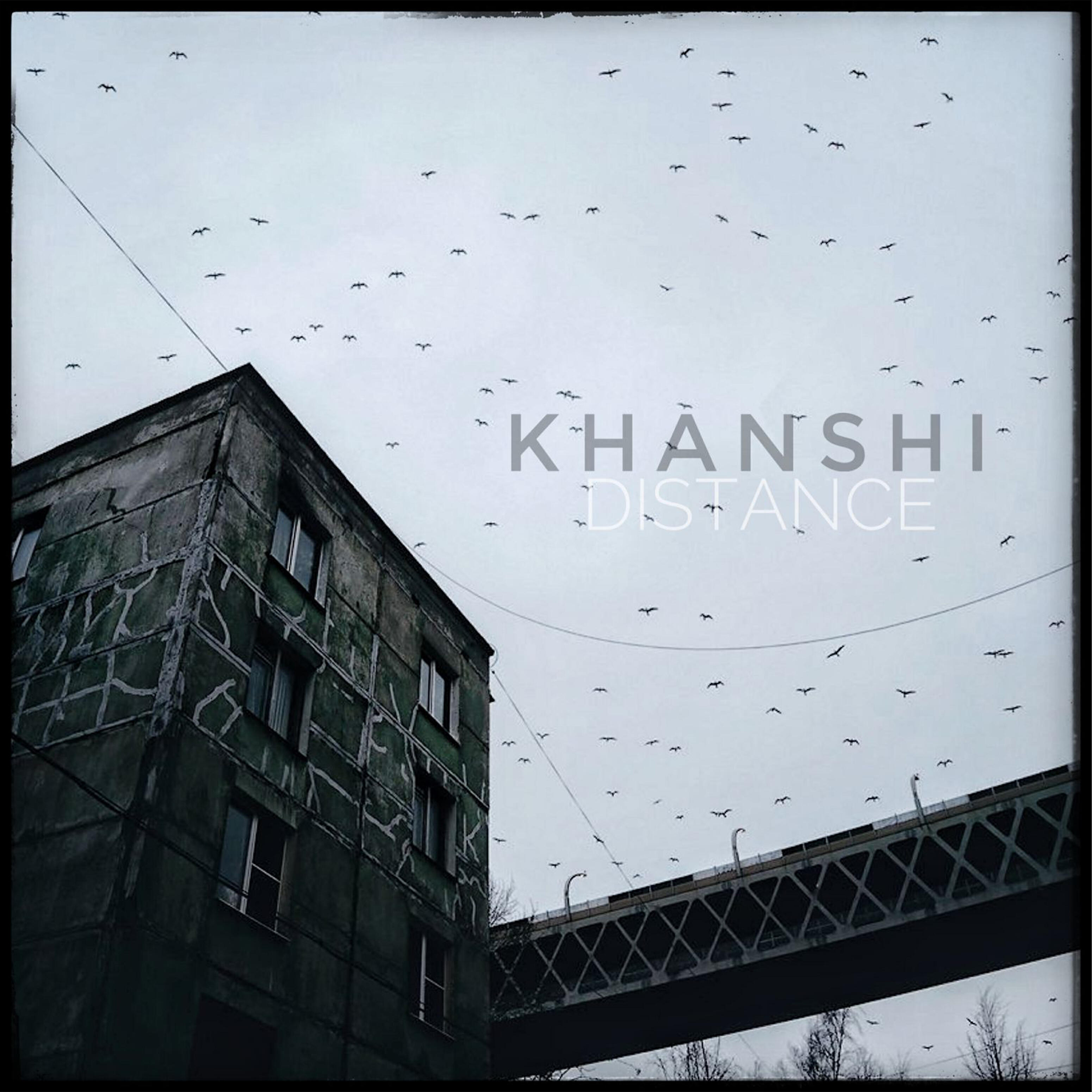 Релиз Distance