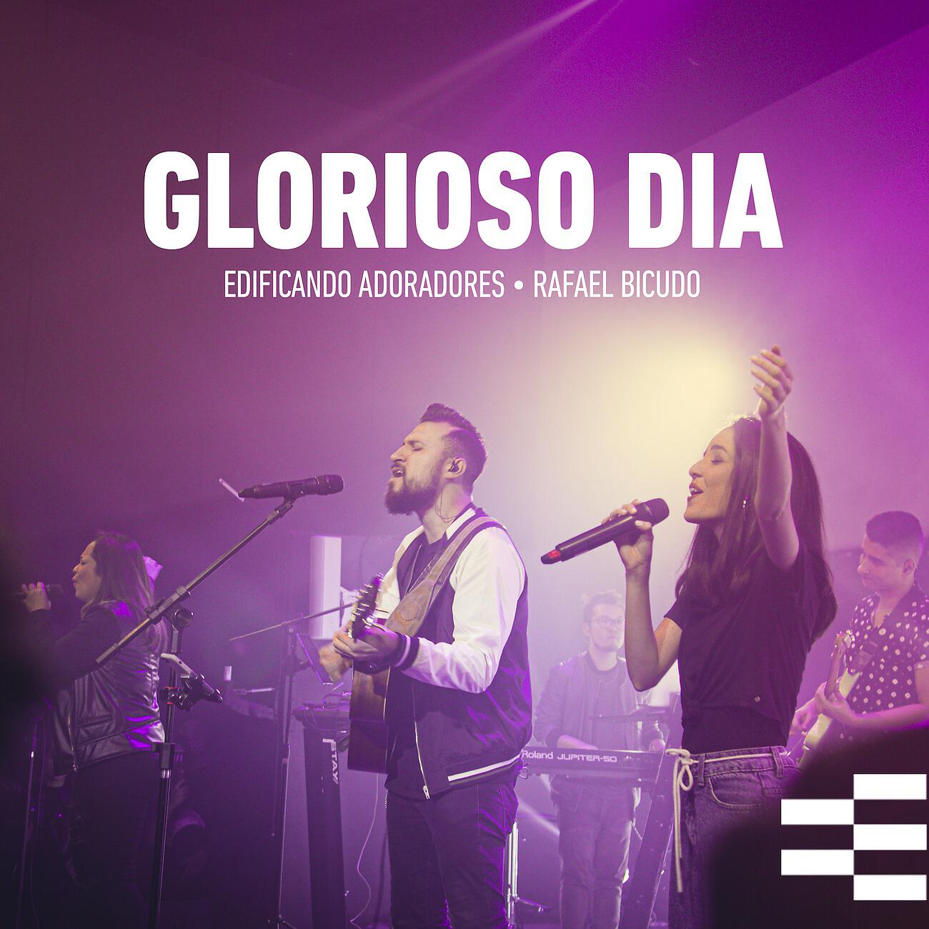 Релиз Glorioso Dia