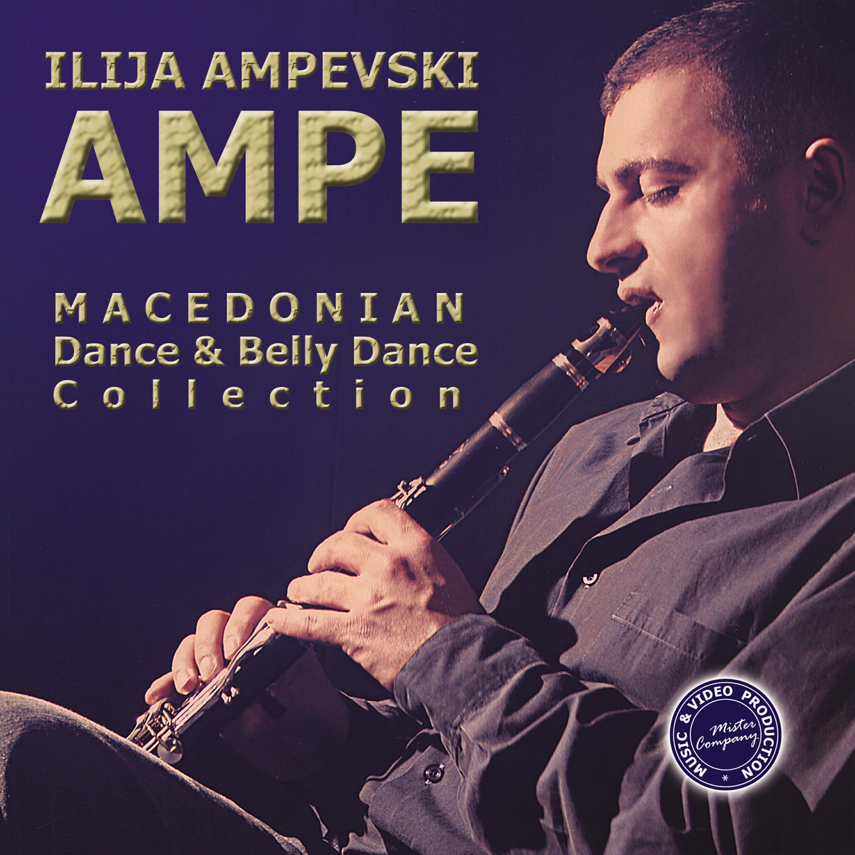 Релиз Macedonian Dance & Belly Dance Collection