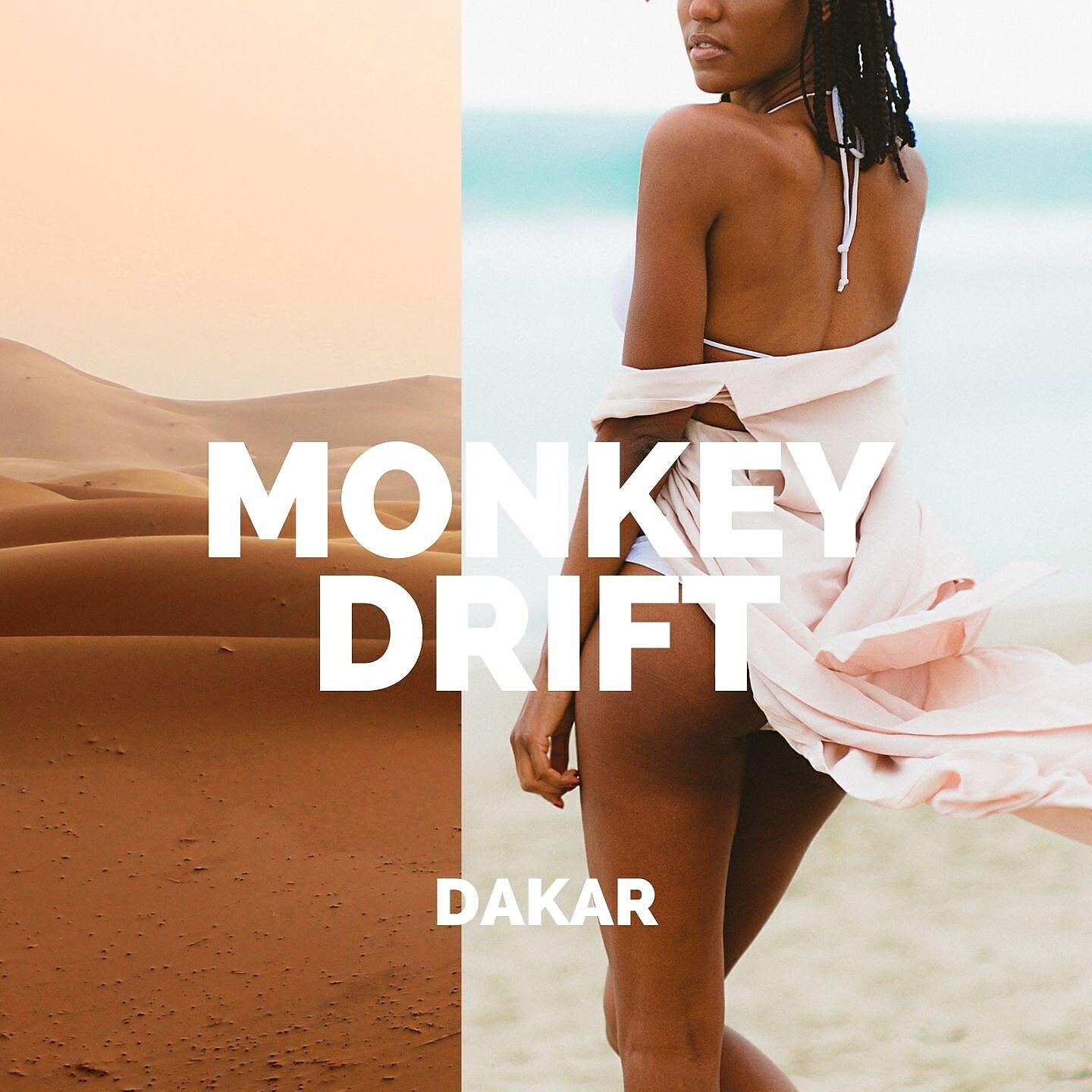 Релиз Dakar