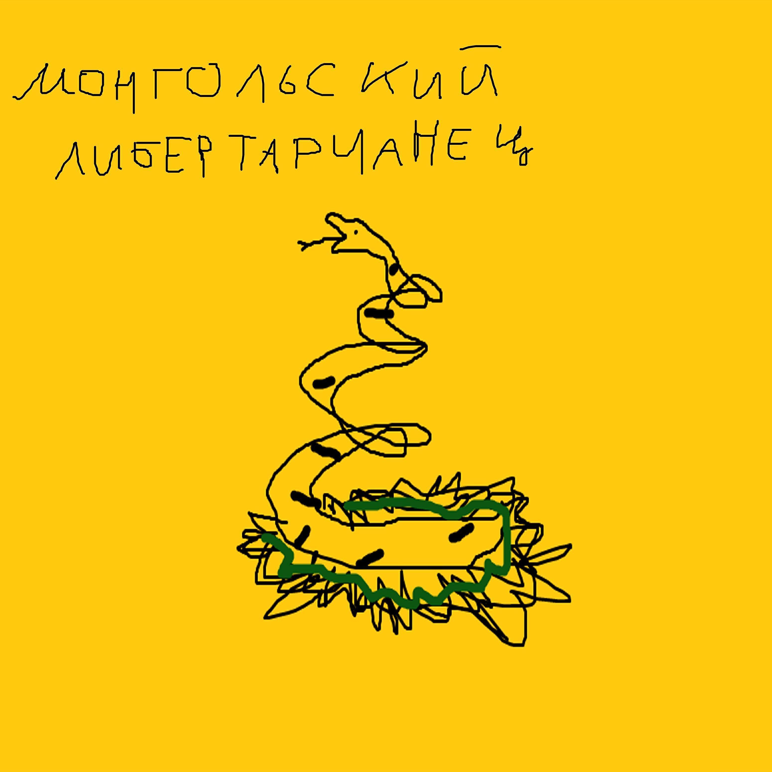 хын ды сан