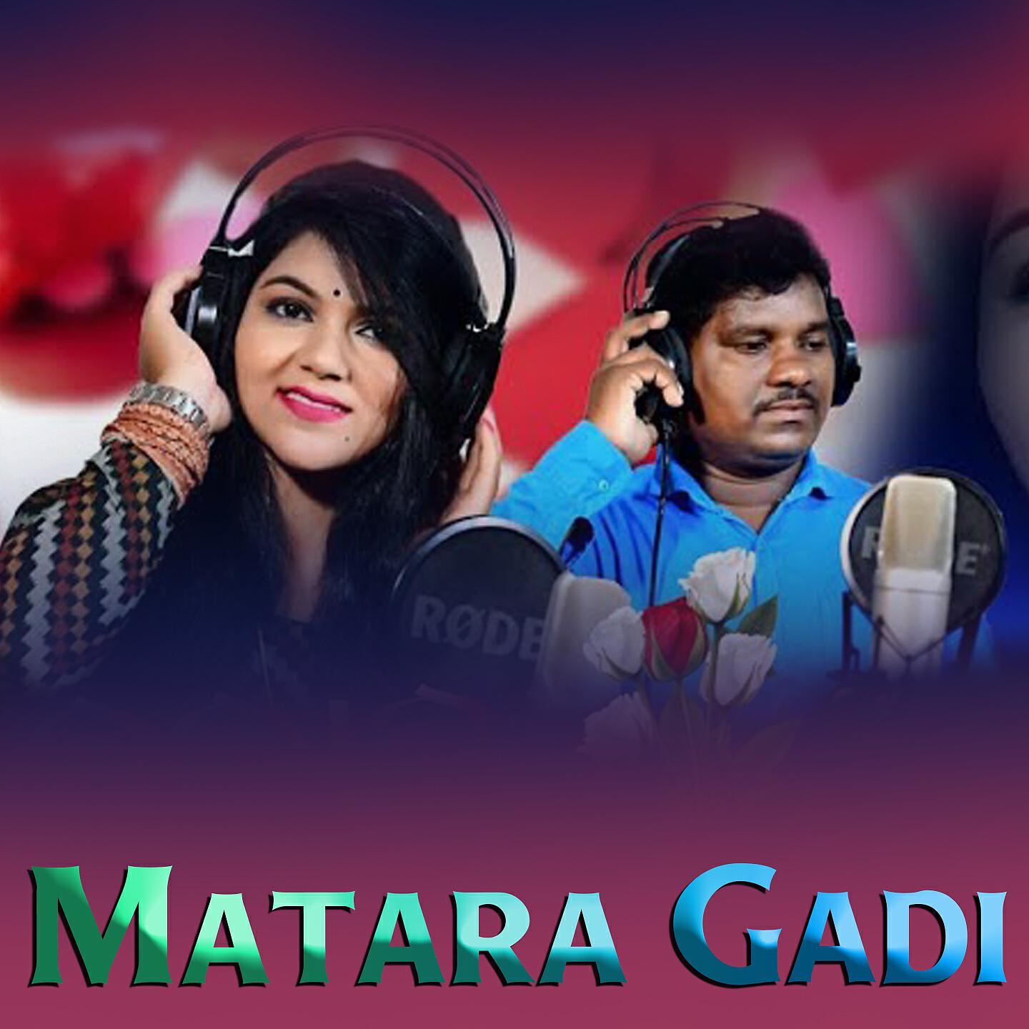 Релиз Matara Gadi