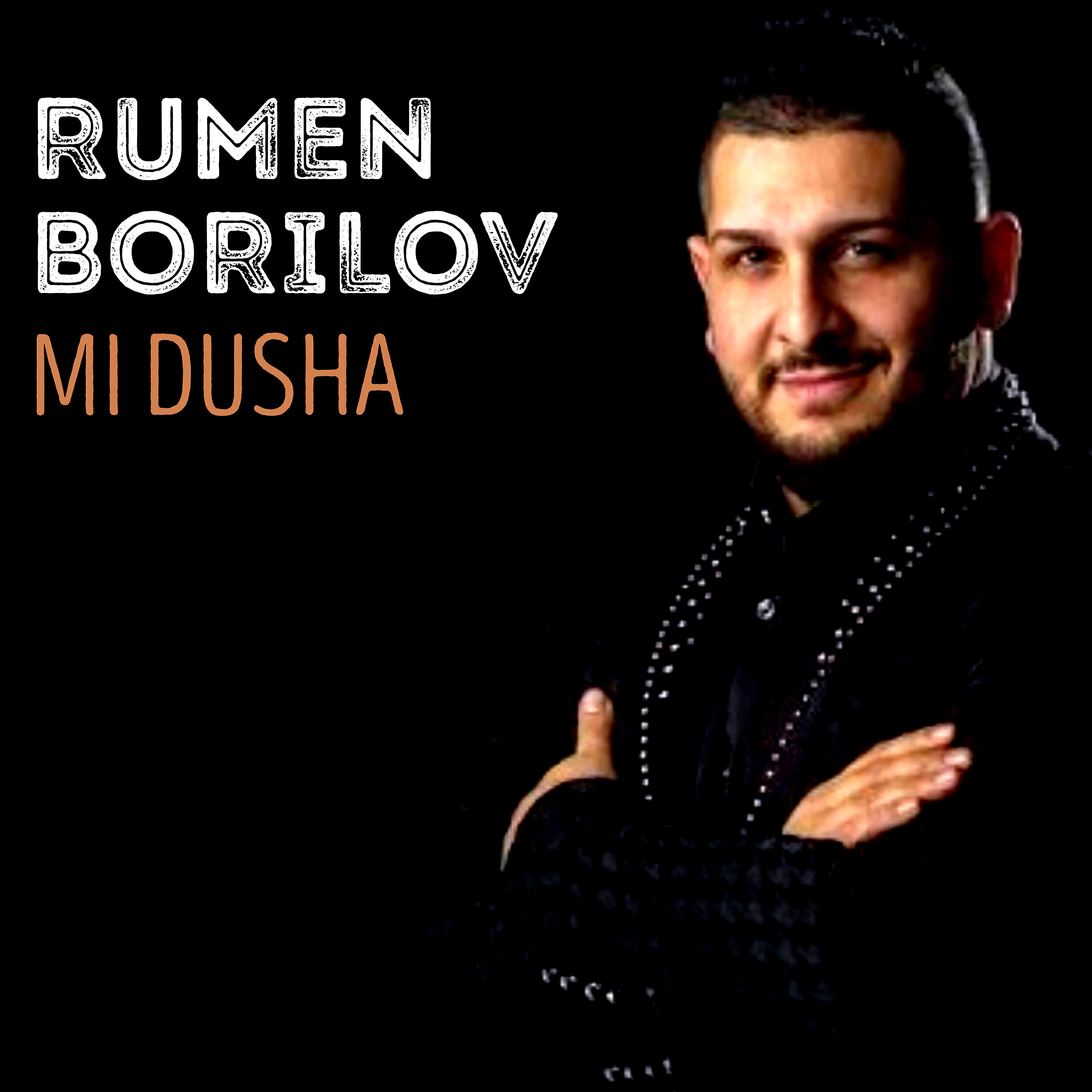 Релиз Mi Dusha