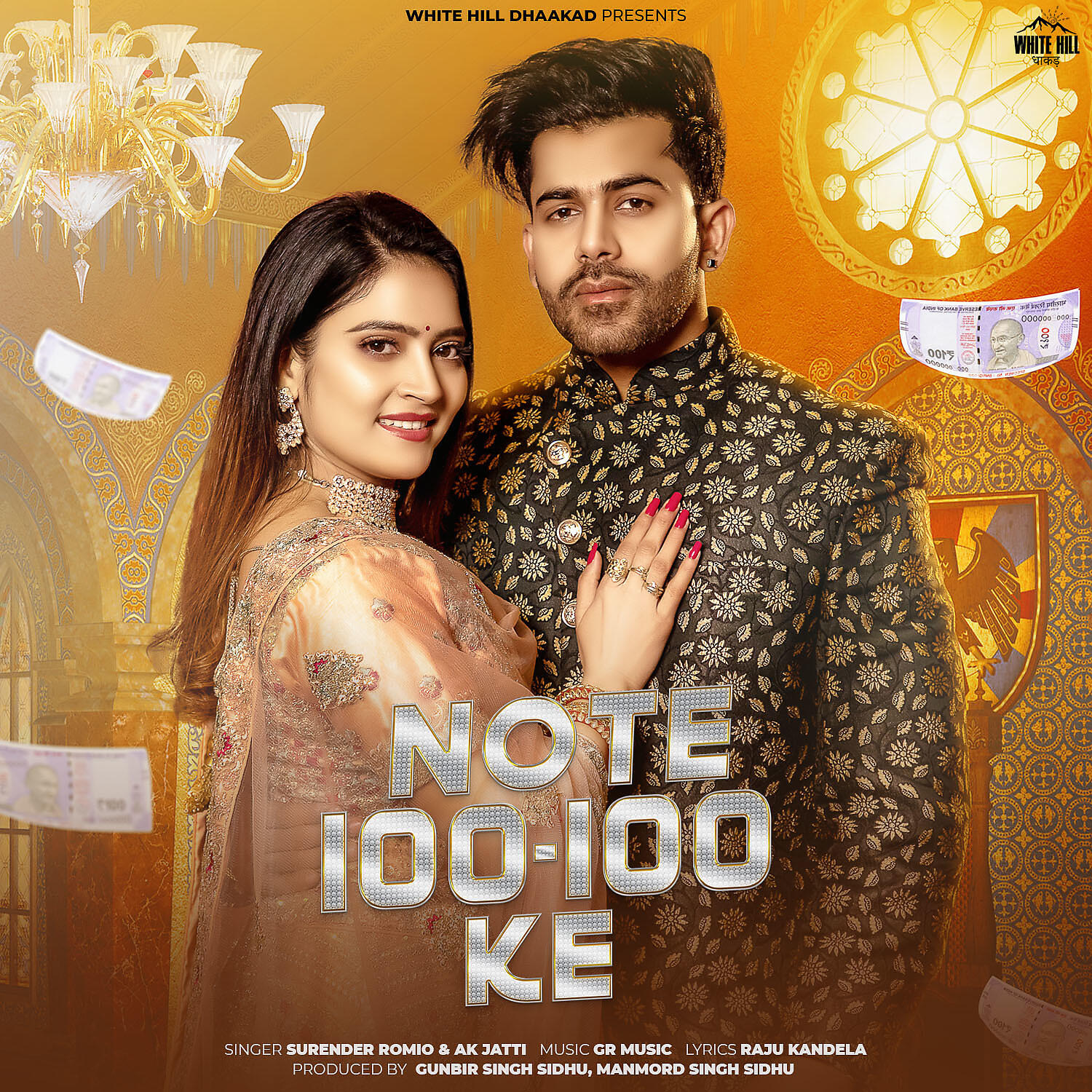 Релиз Note 100-100 Ke