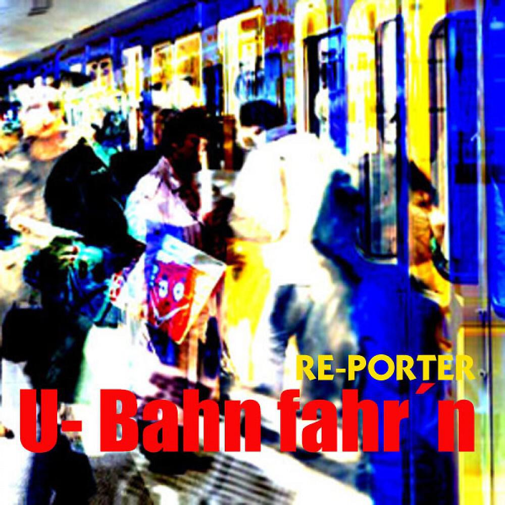 Релиз U-Bahn Fahr'n