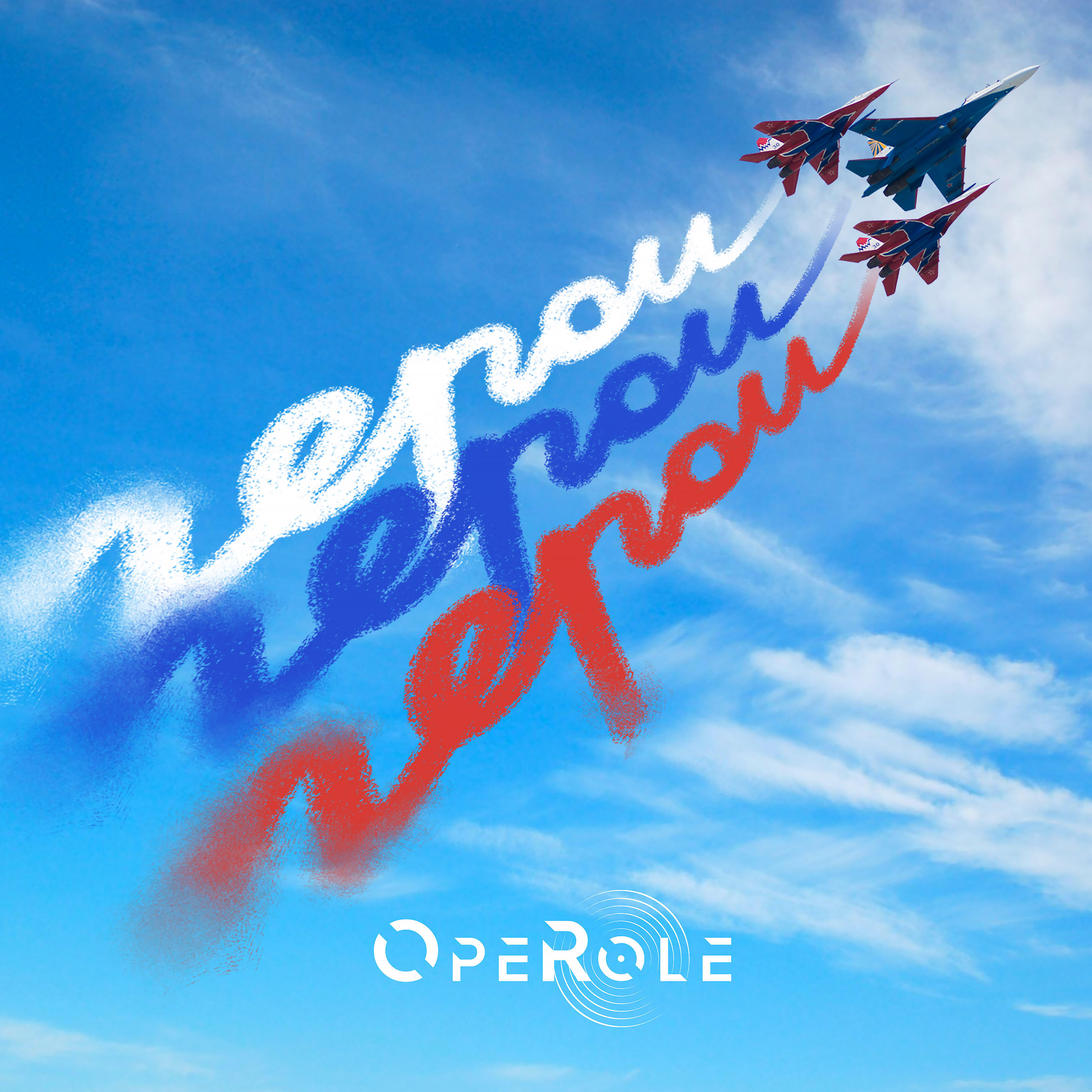 Релиз Герои