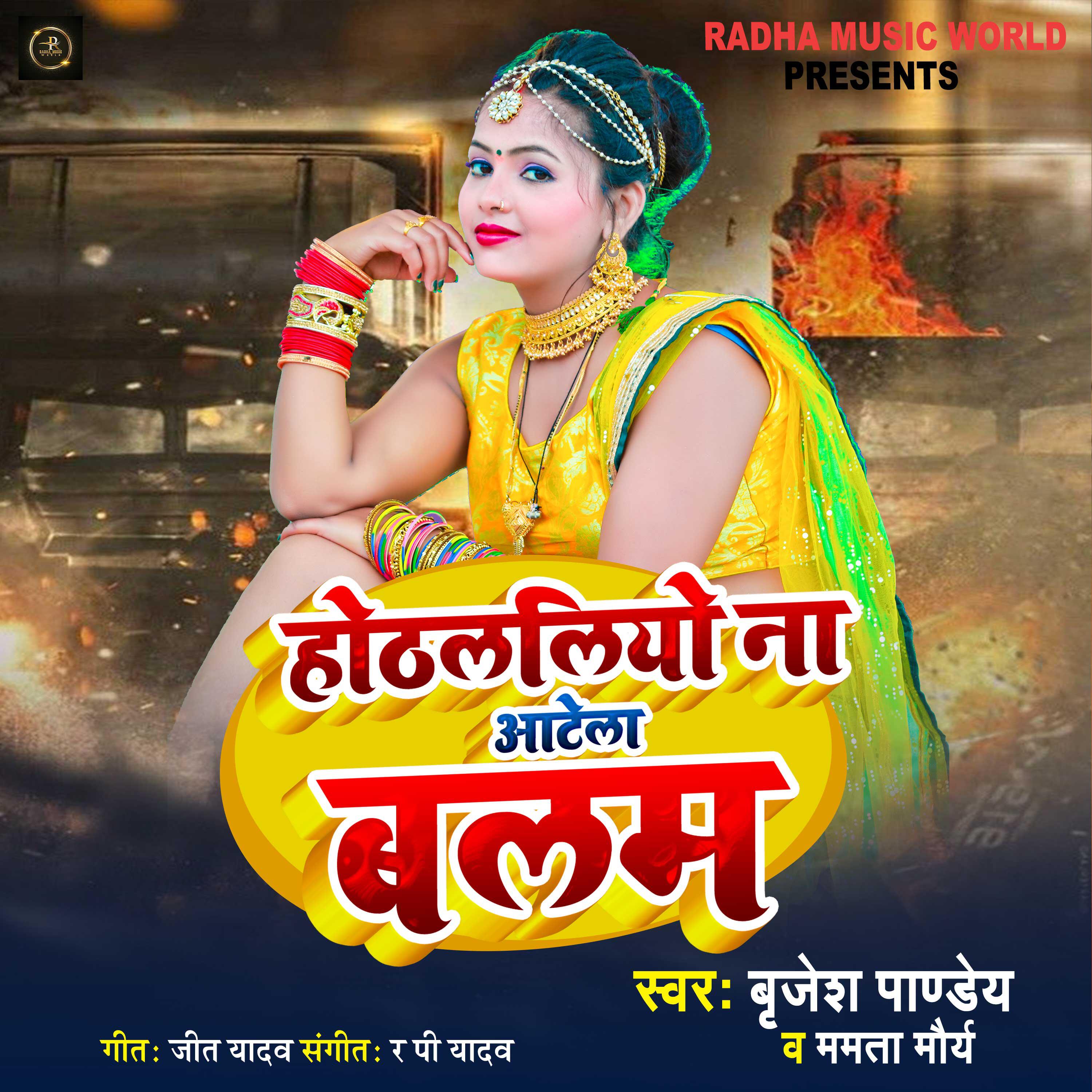 Brijesh Panday