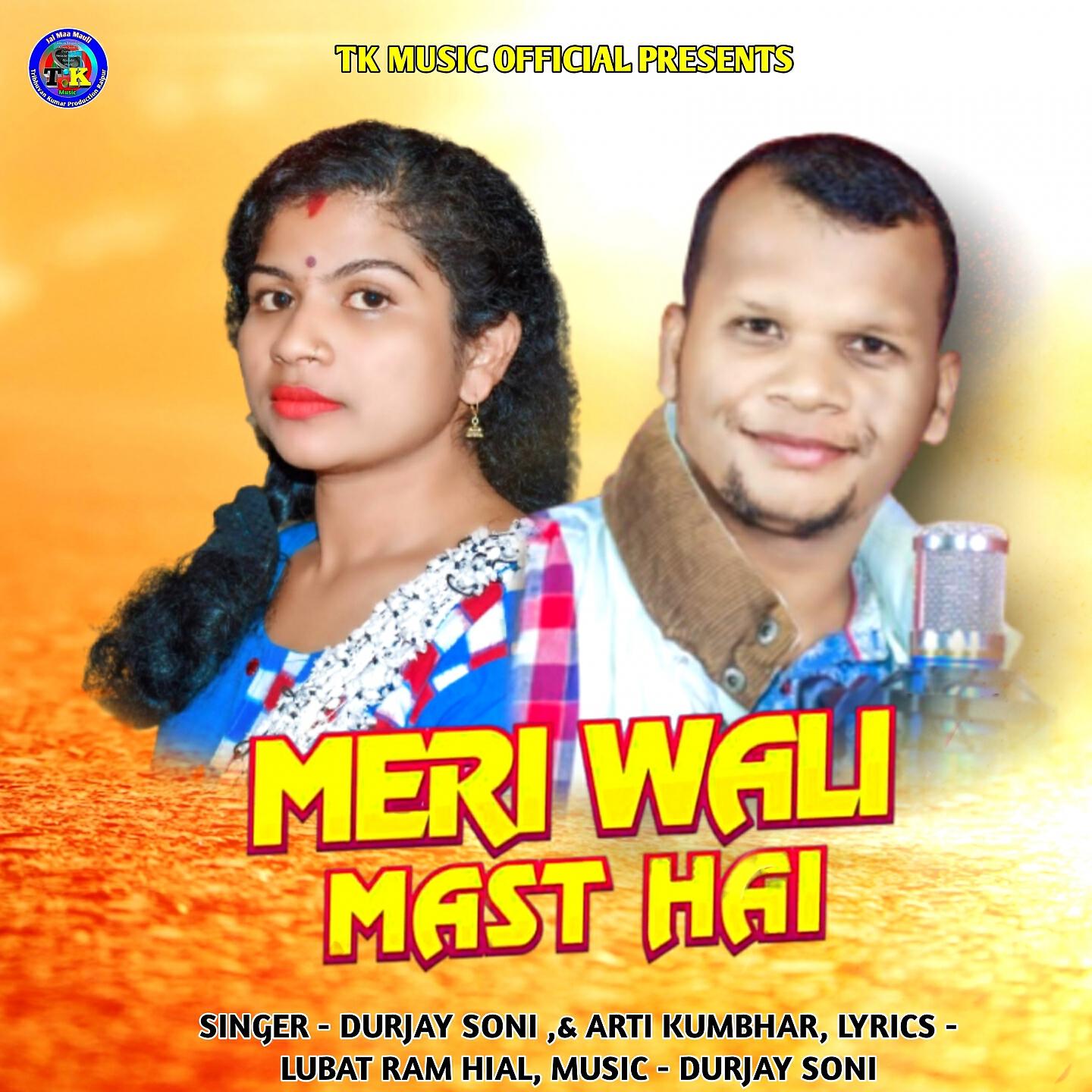 Релиз Meri Wali Mast Hai