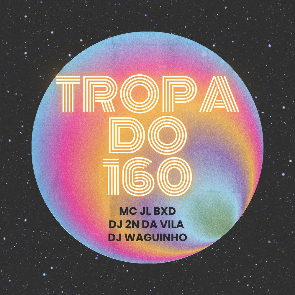 Релиз Tropa do 160