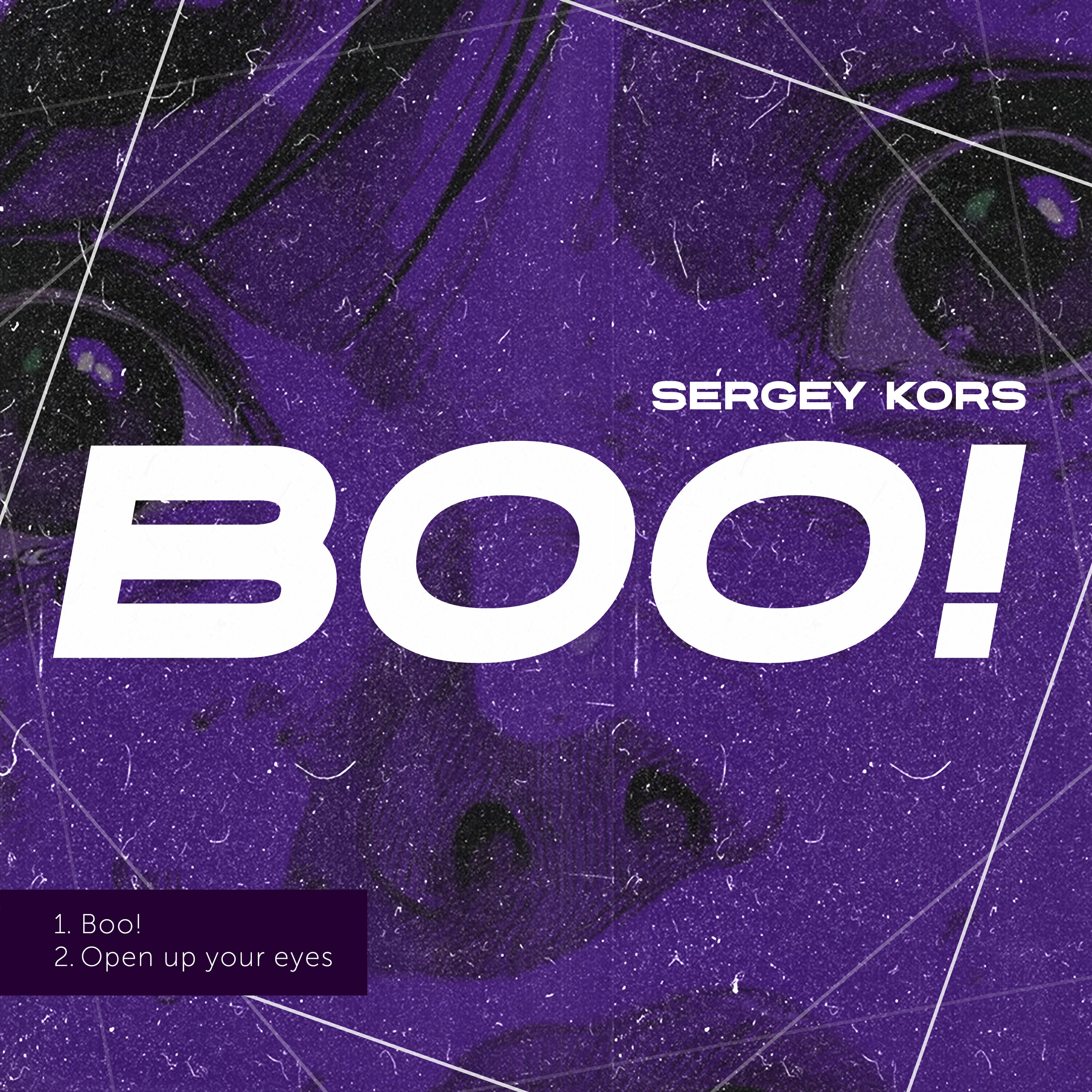Релиз Boo!