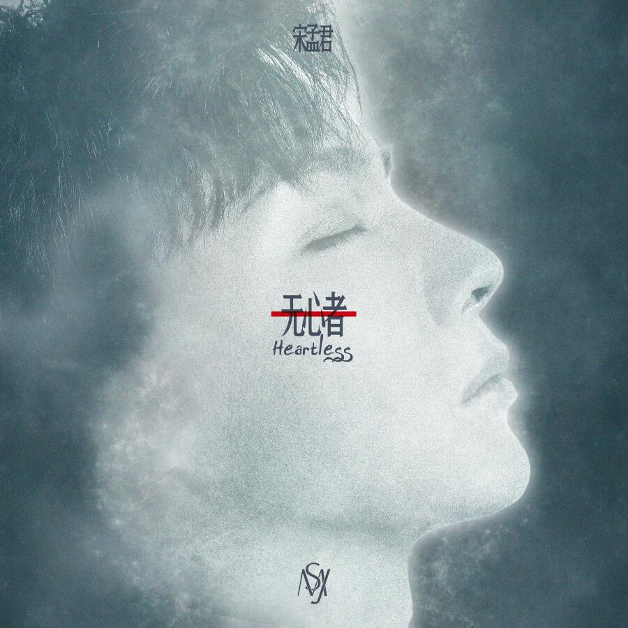 Волна по релизу