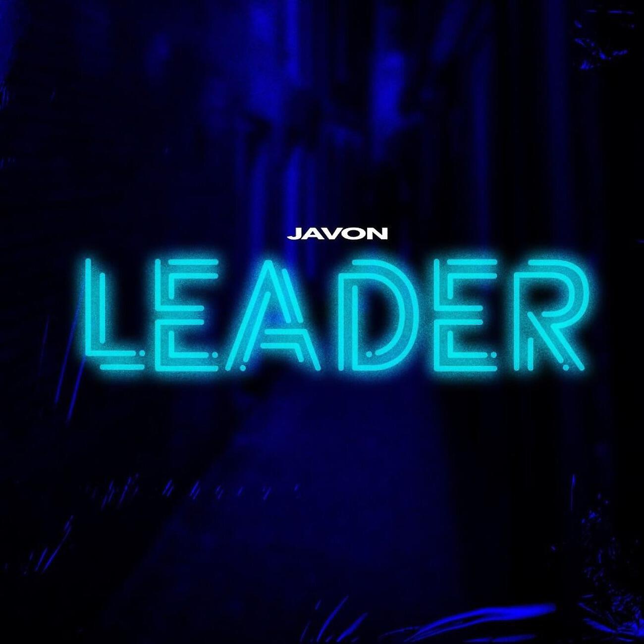 Релиз Leader