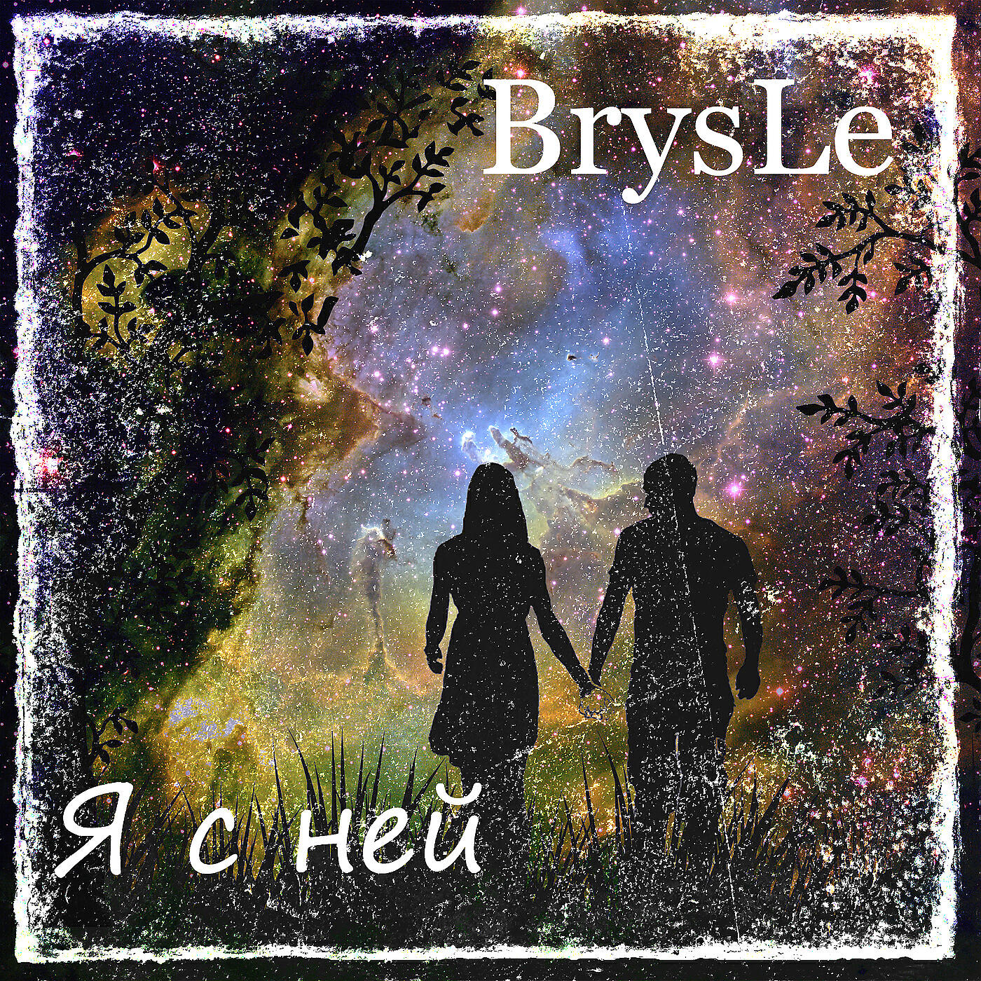 BrysLe