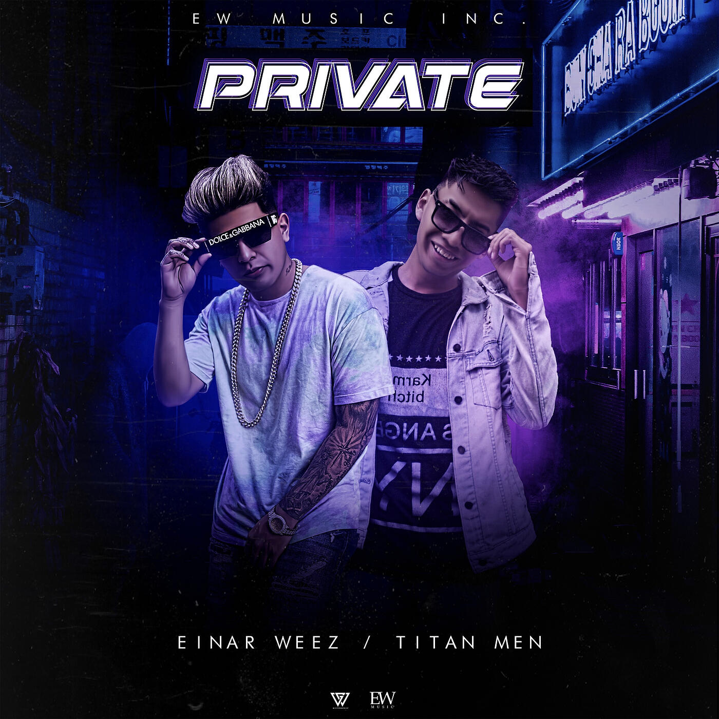 Релиз Private