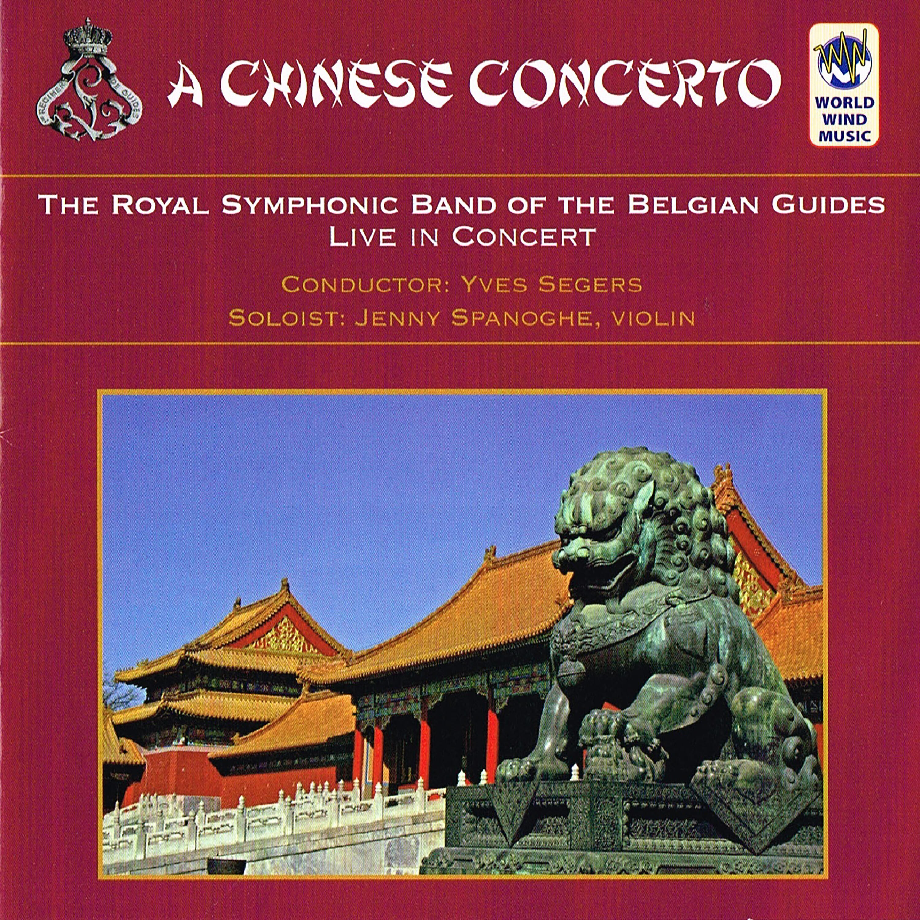 Релиз A Chinese Concerto