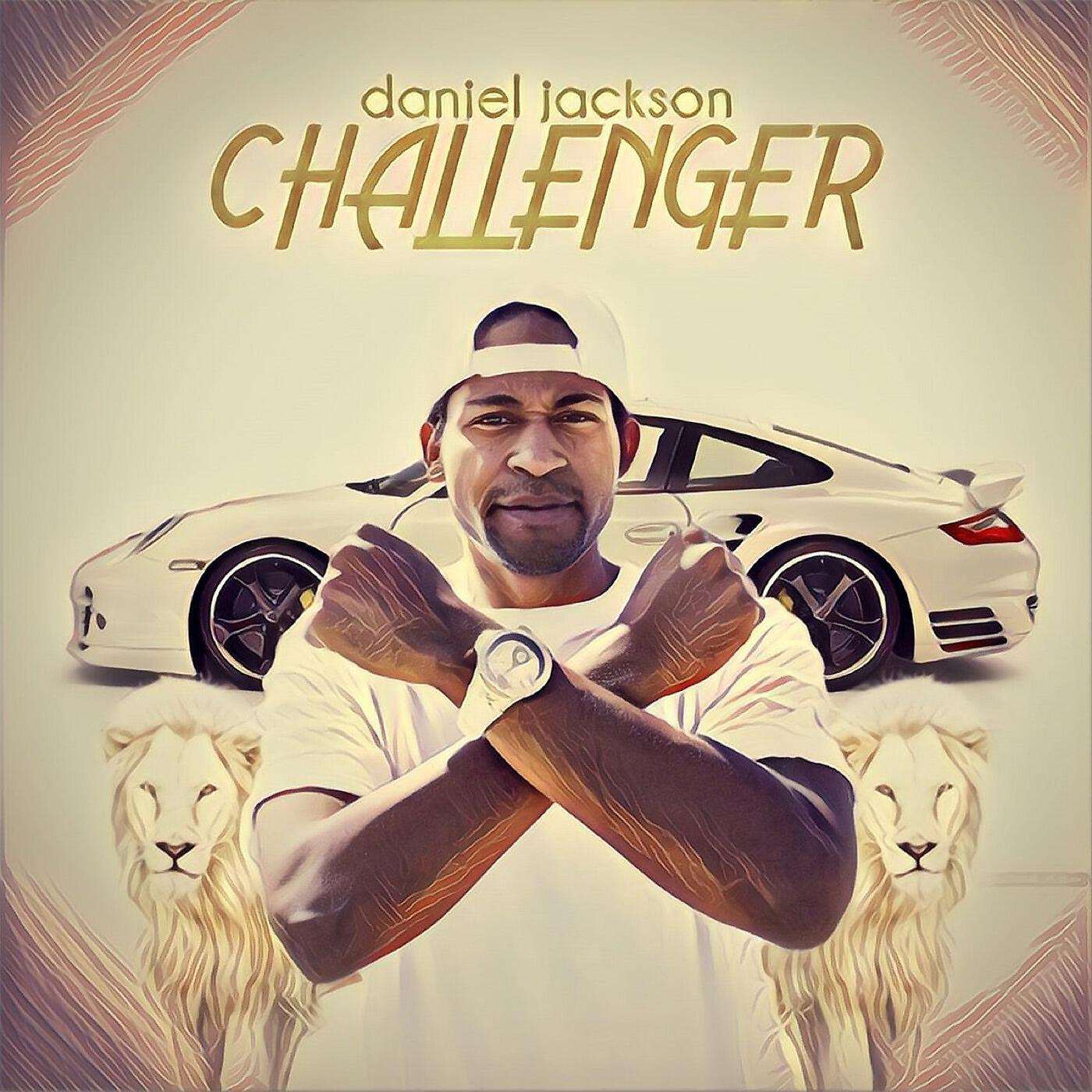 Релиз Challenger