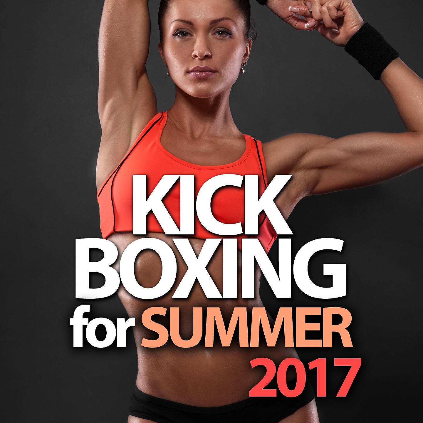 Релиз Kick Boxing For Summer 2017