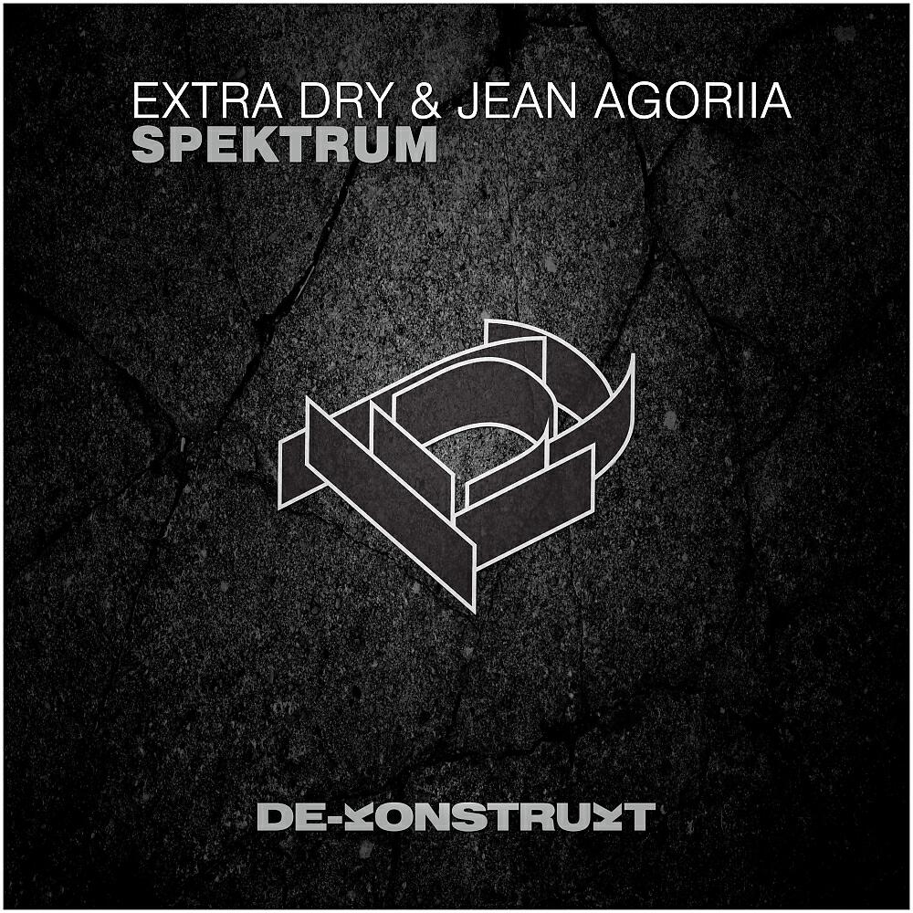 Релиз Spektrum