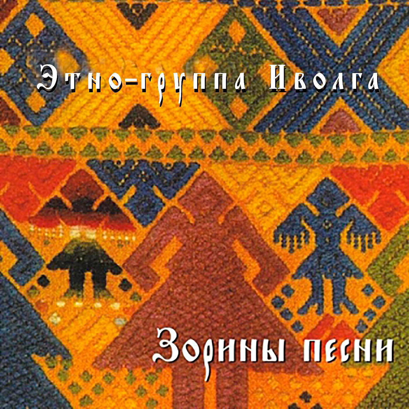Обложка артиста