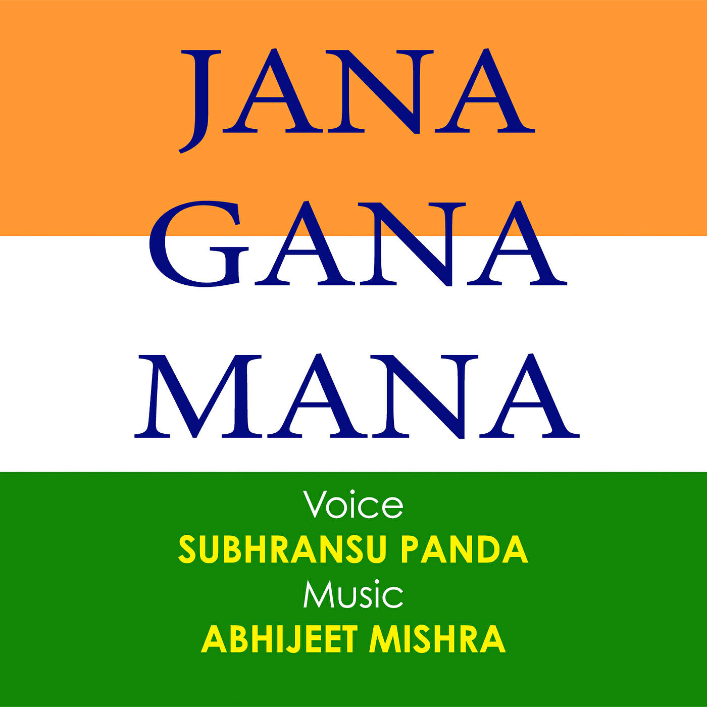 Релиз Jana Gana Mana Extended