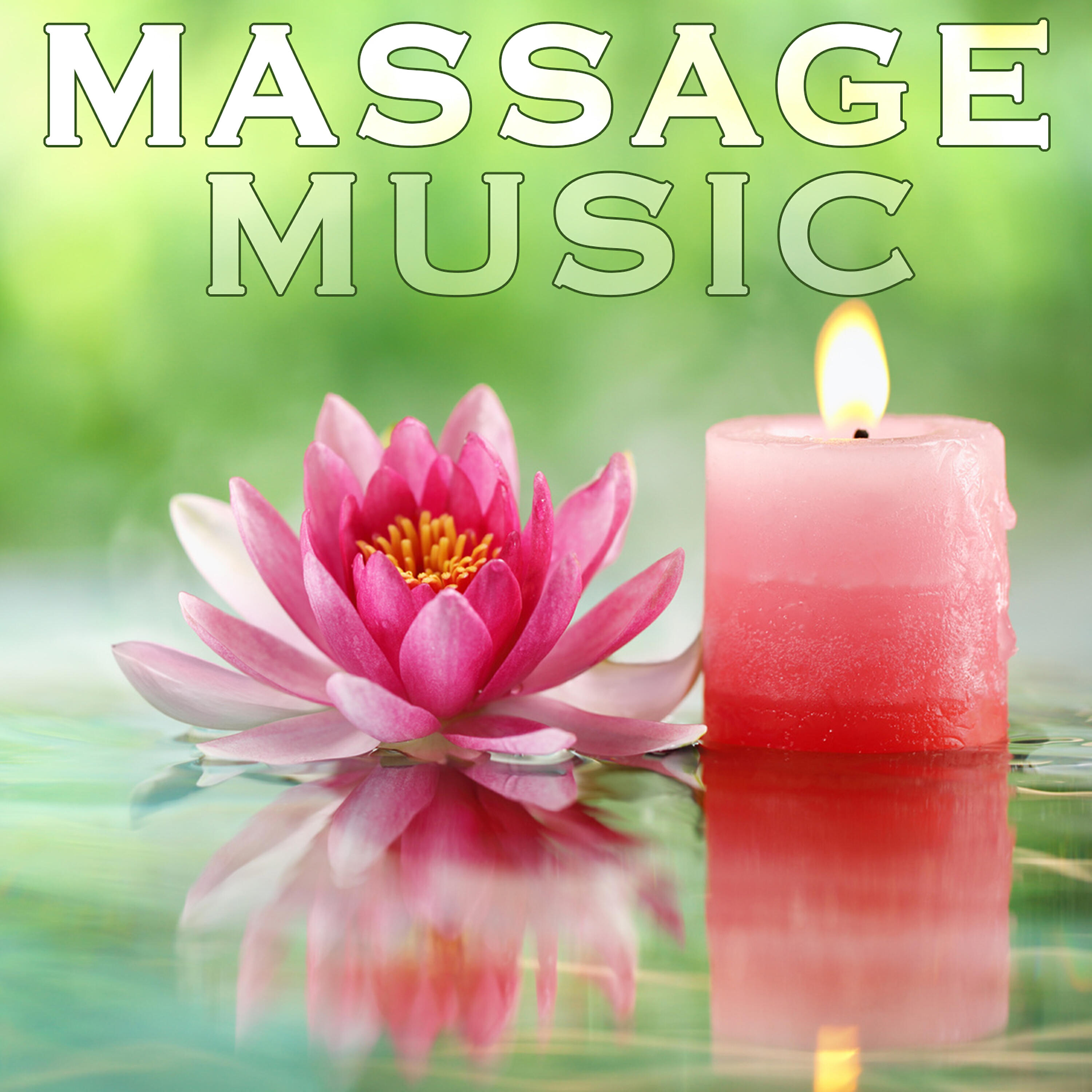 Релиз Massage Music