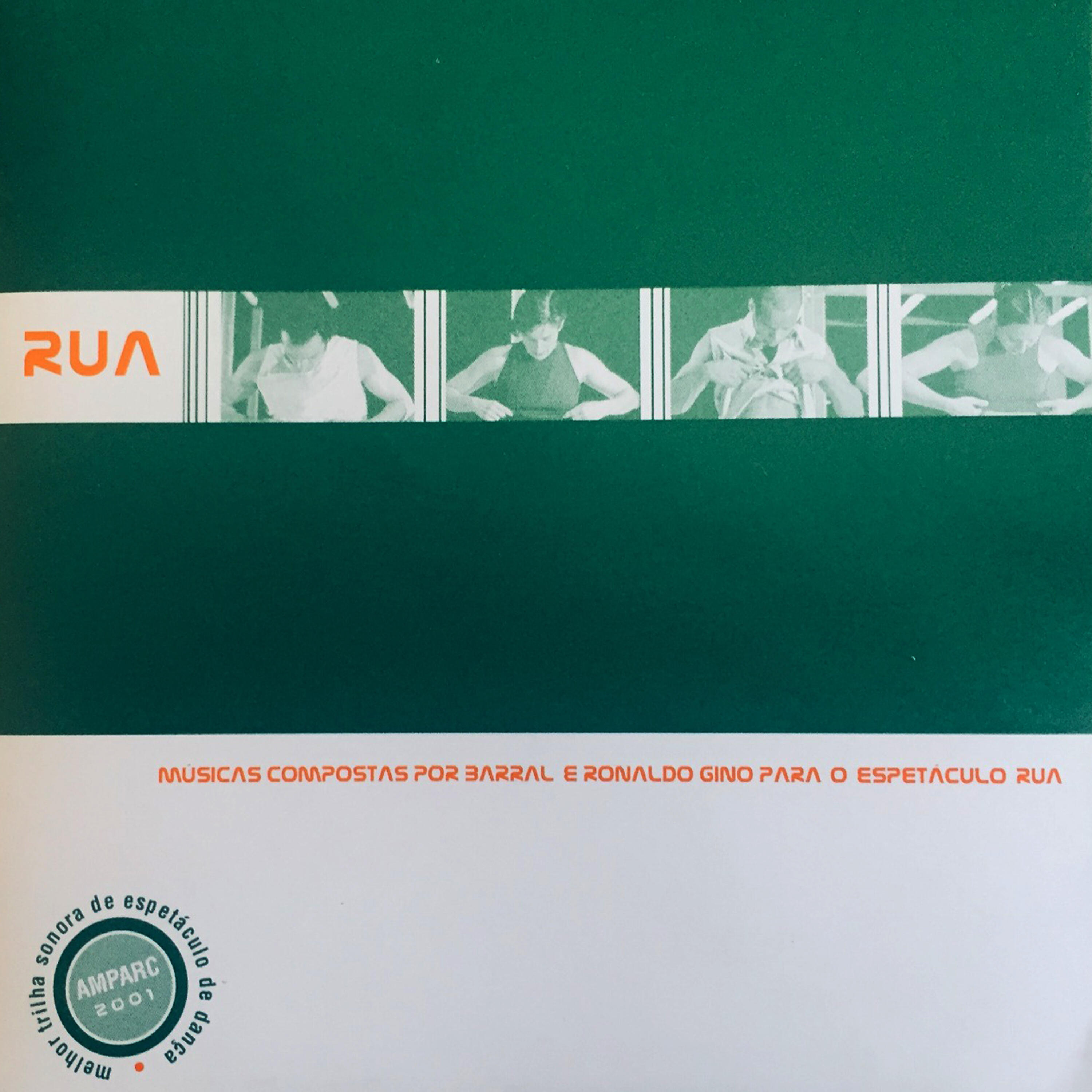 Релиз Rua