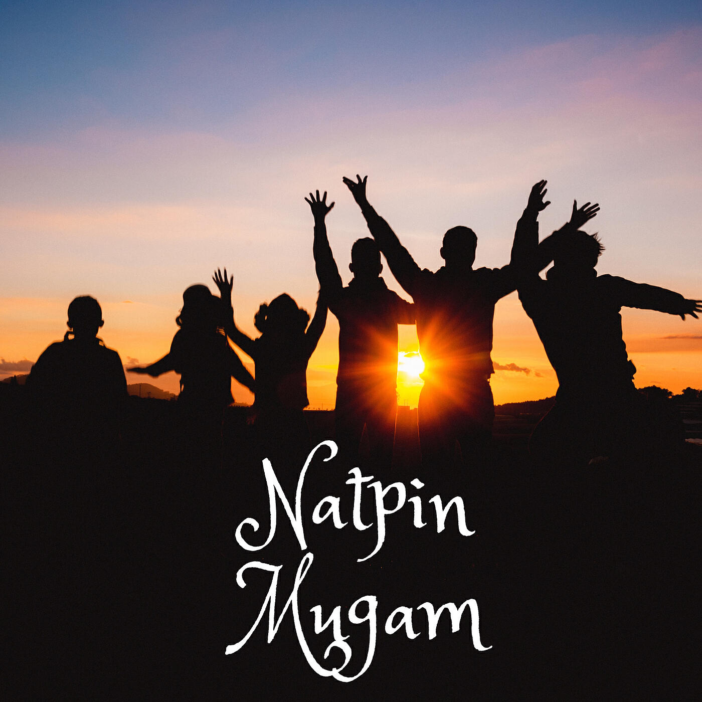 Релиз Natpin Mugam
