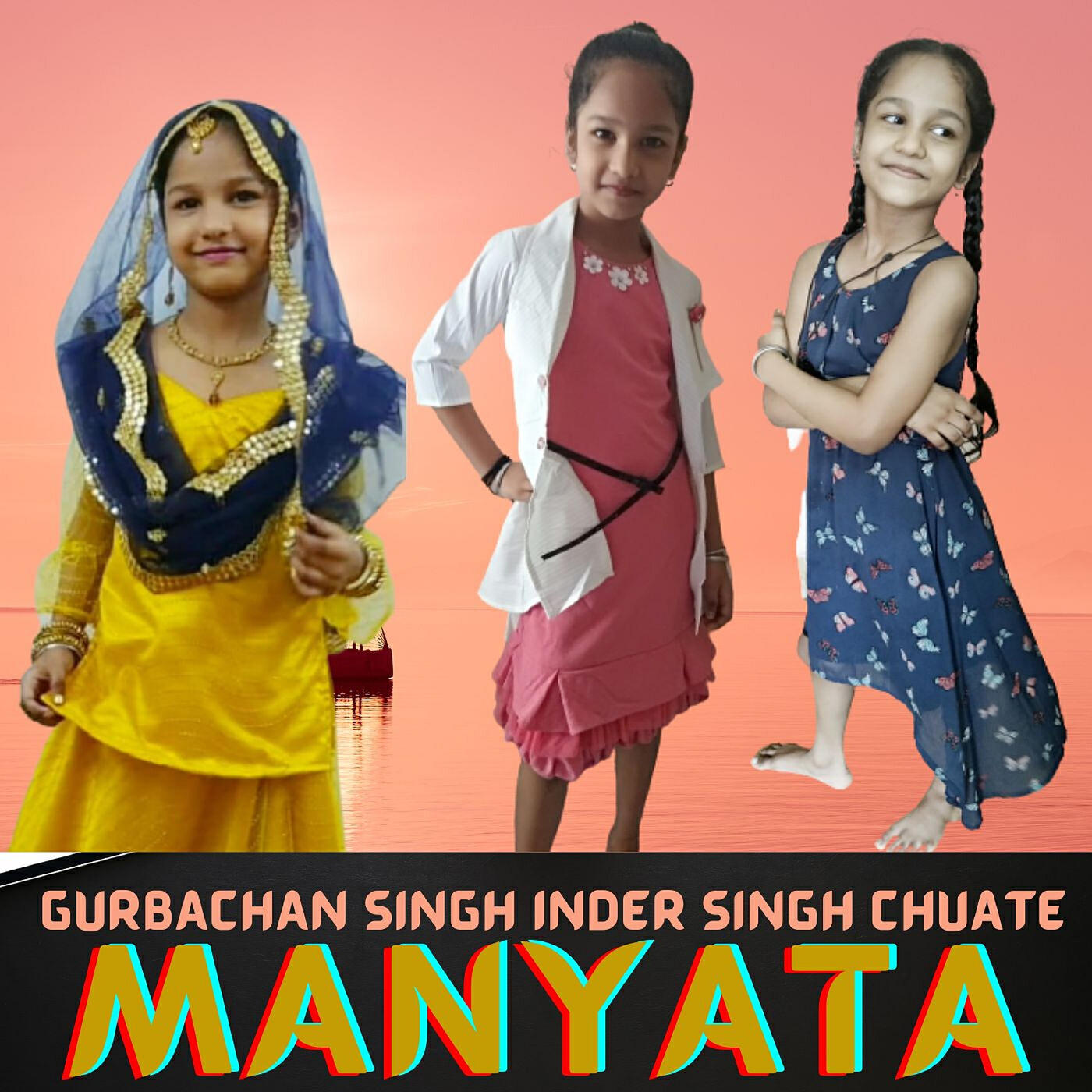 Релиз Manyata