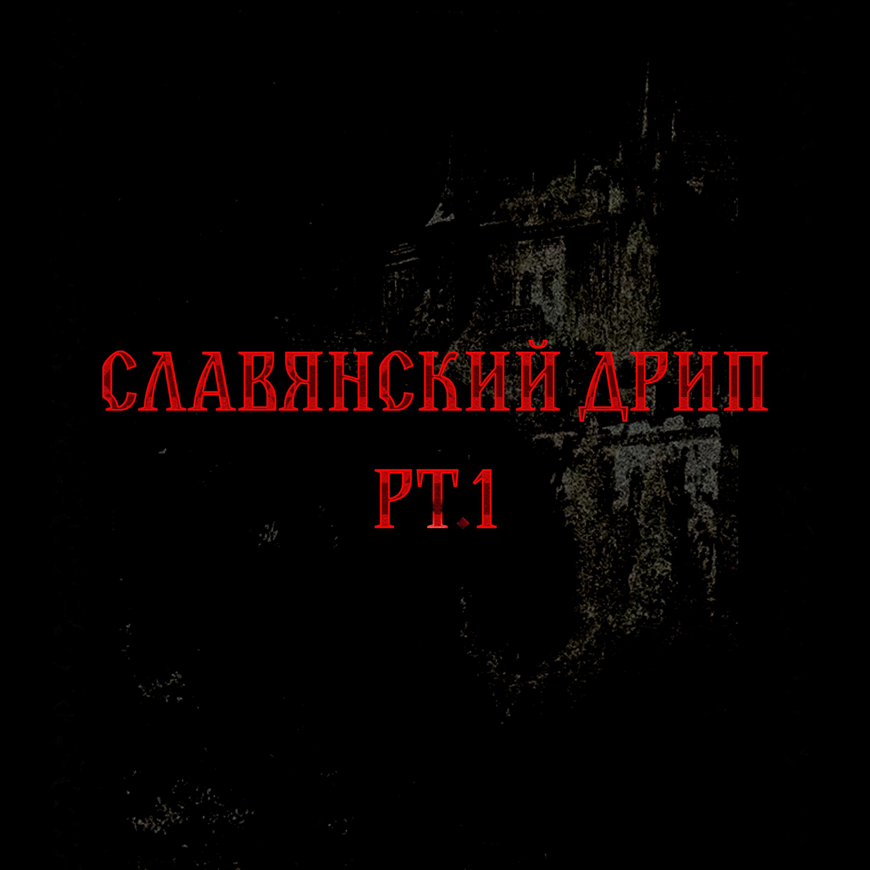 DJ Жалюзи