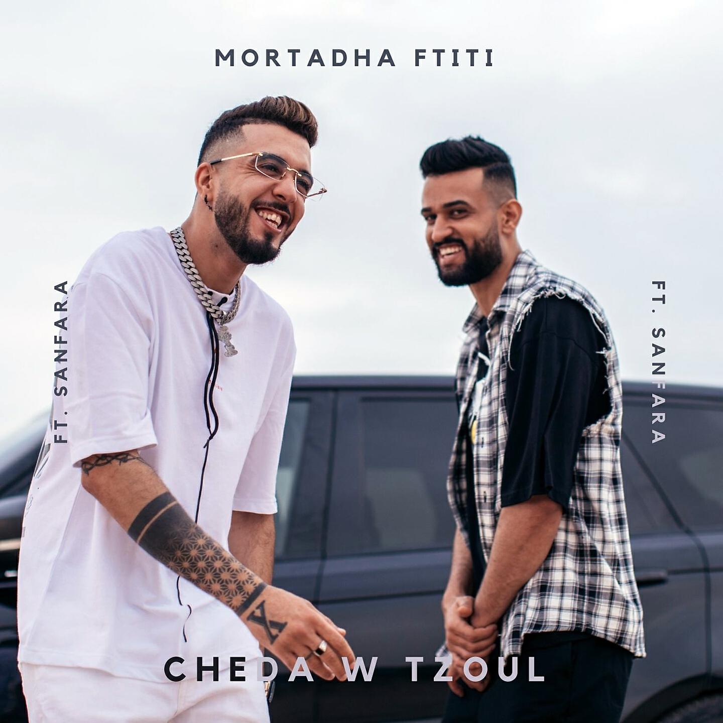 Релиз Cheda W Tzoul
