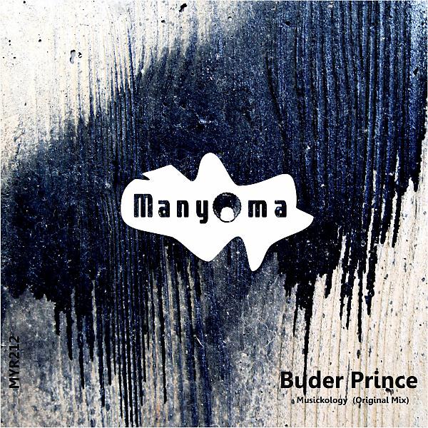 Релиз Musickology