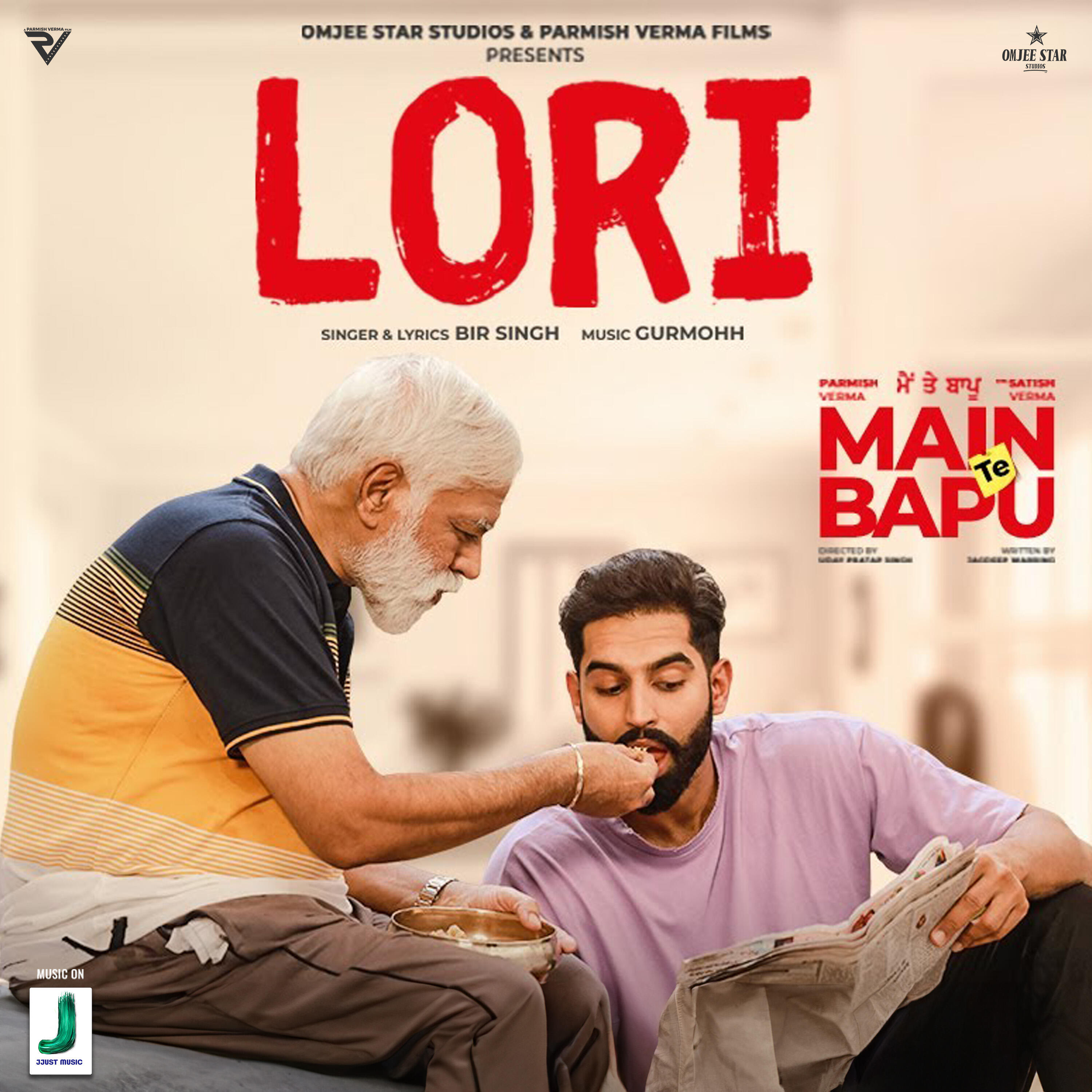 Релиз Lori