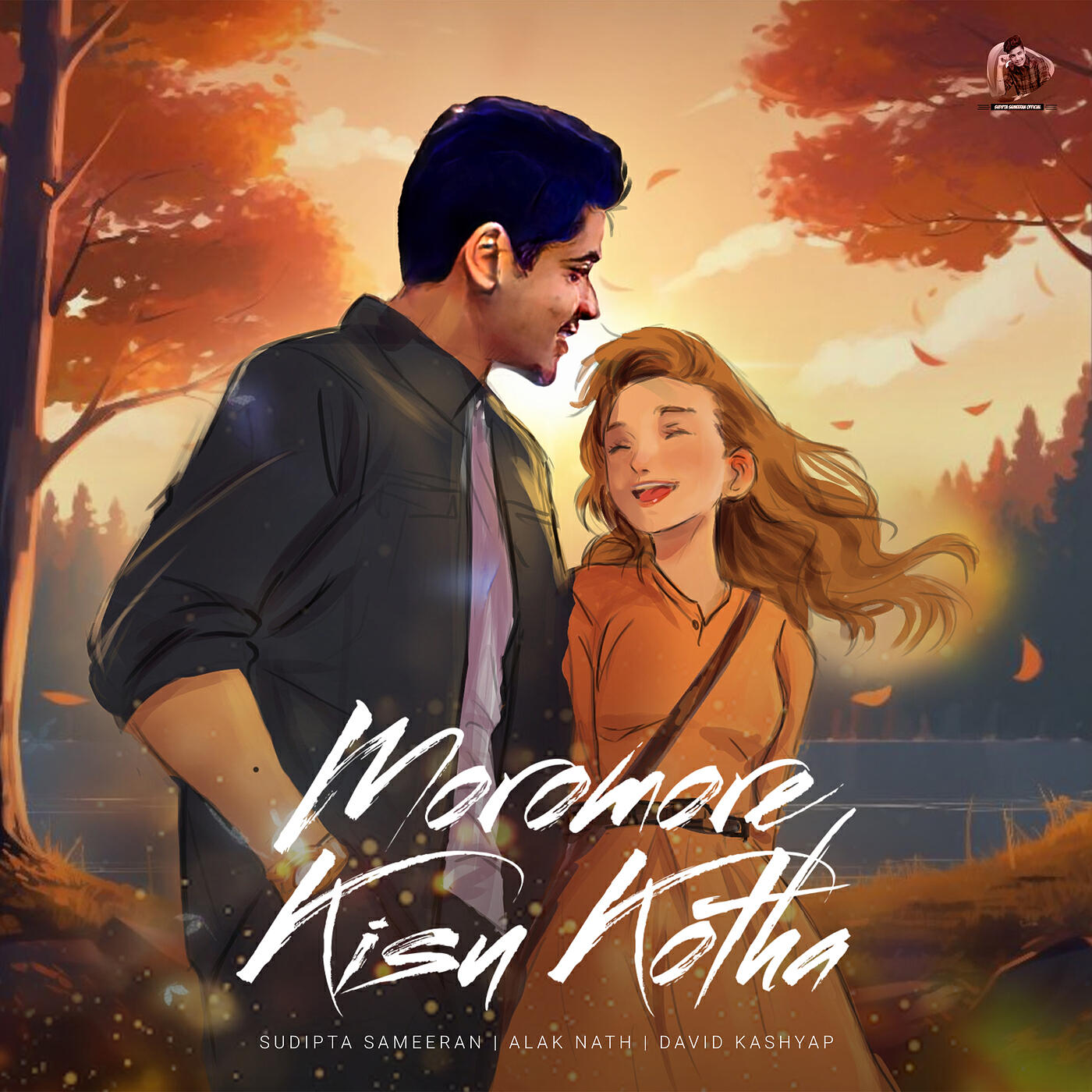 Релиз Moromore Kisu Kotha