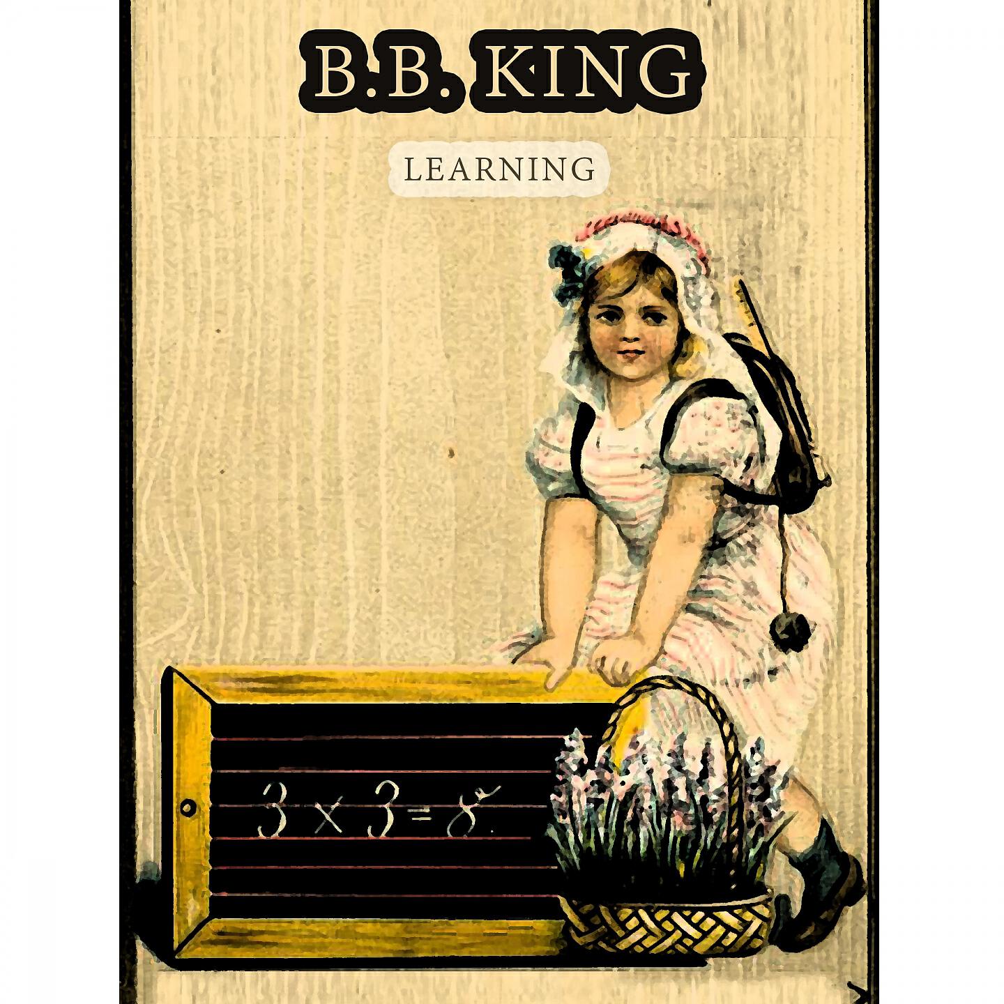 Релиз Learning