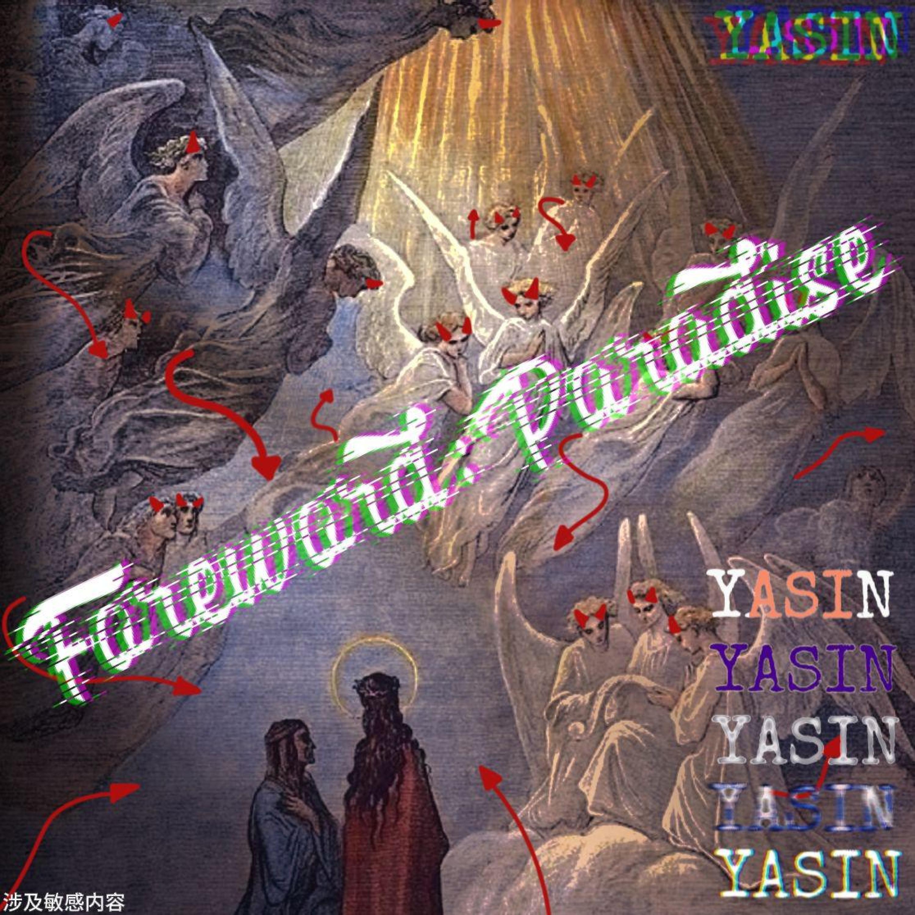 Релиз 序章：乐土 Foreword:Paradise