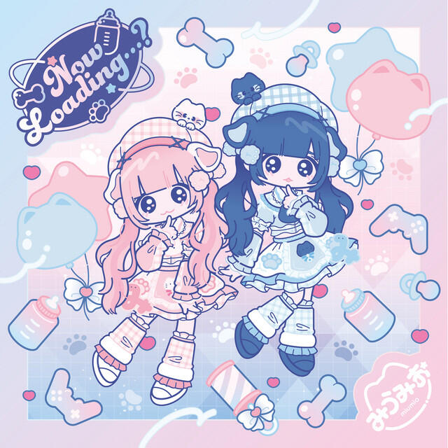 みうみお