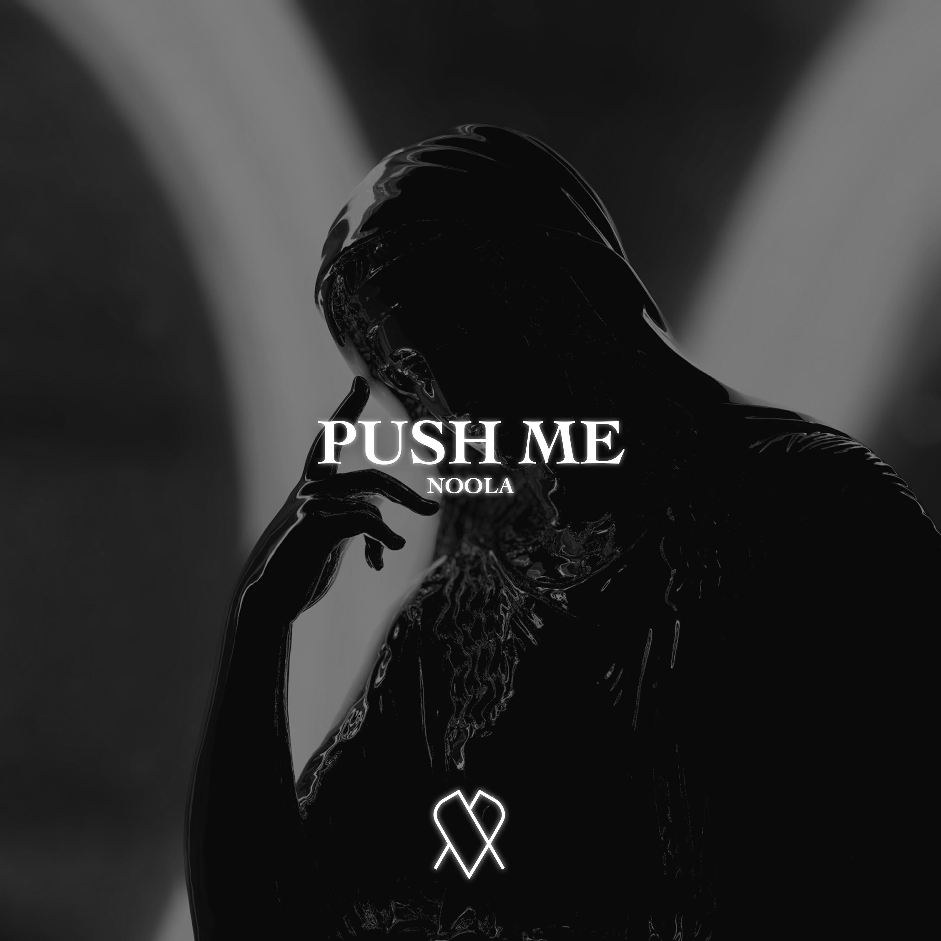 Релиз Push Me