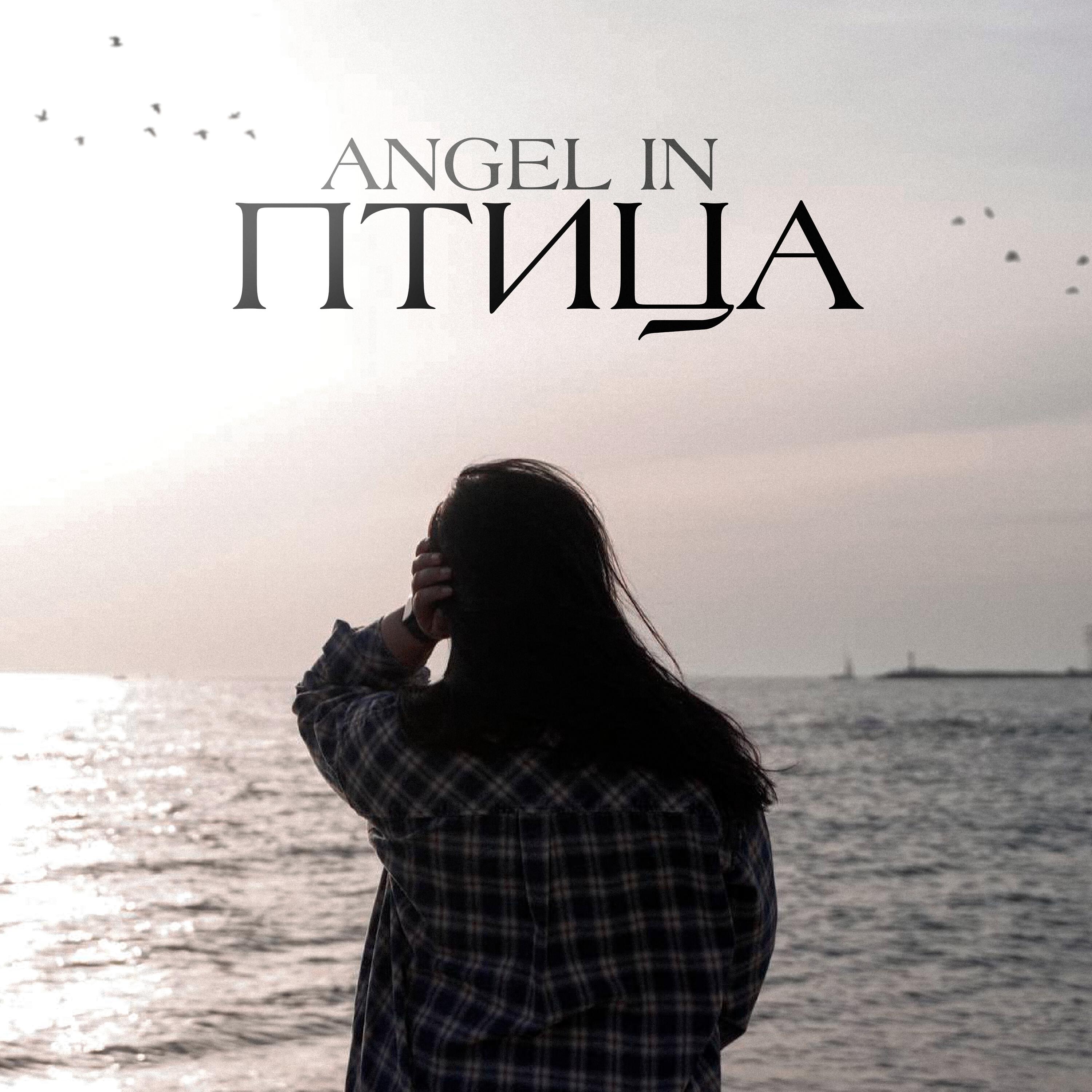 Angel In