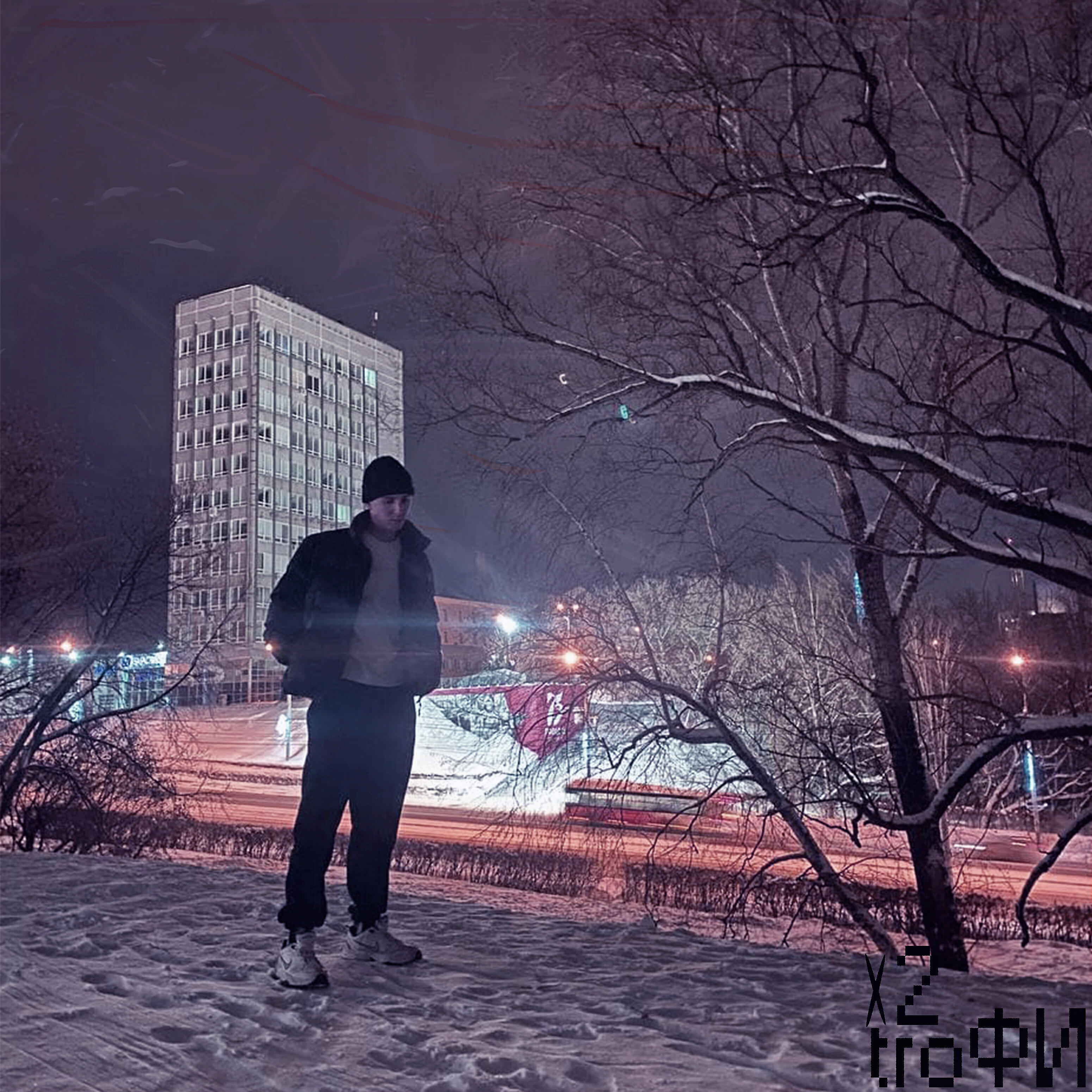 Релиз Х2