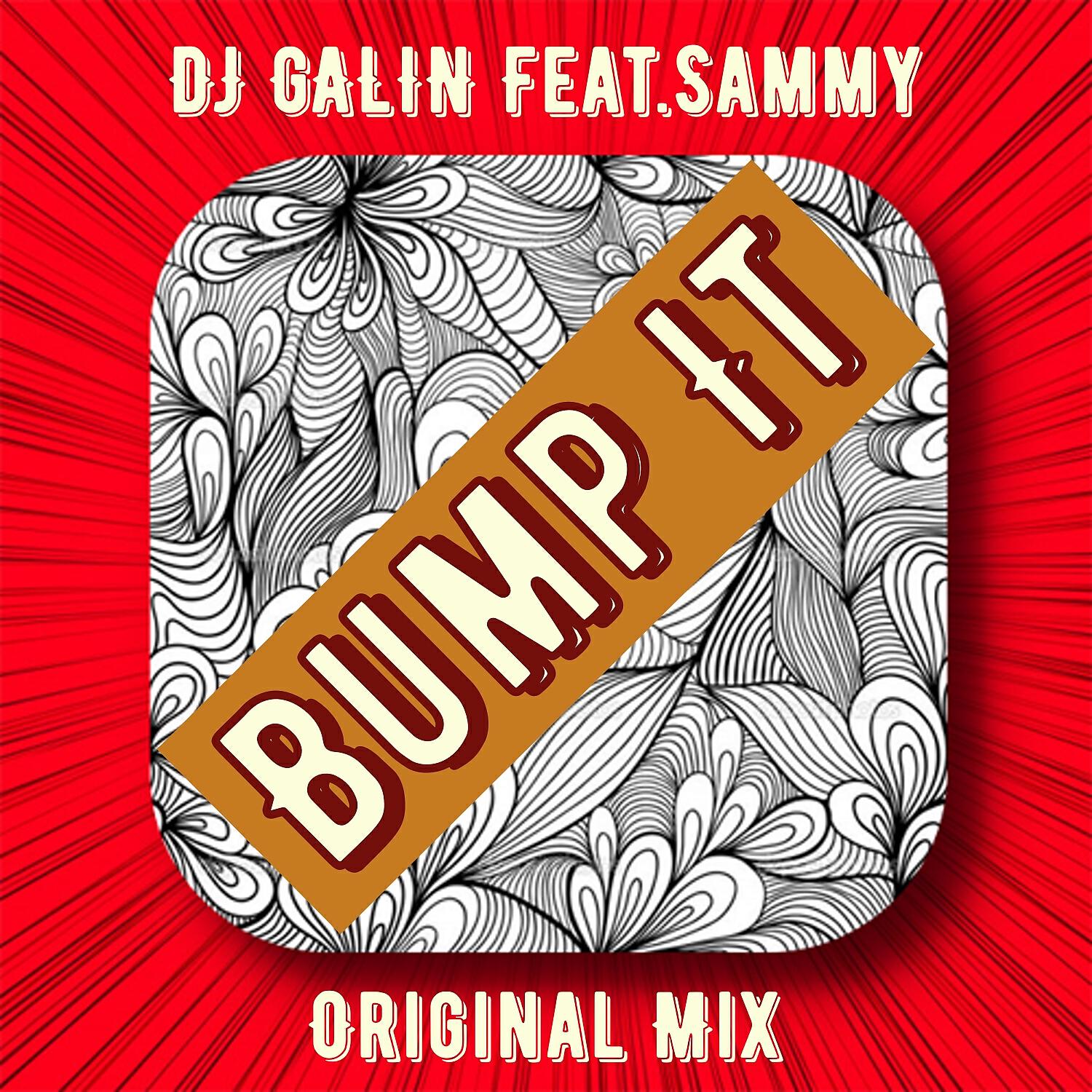 Релиз Bump It