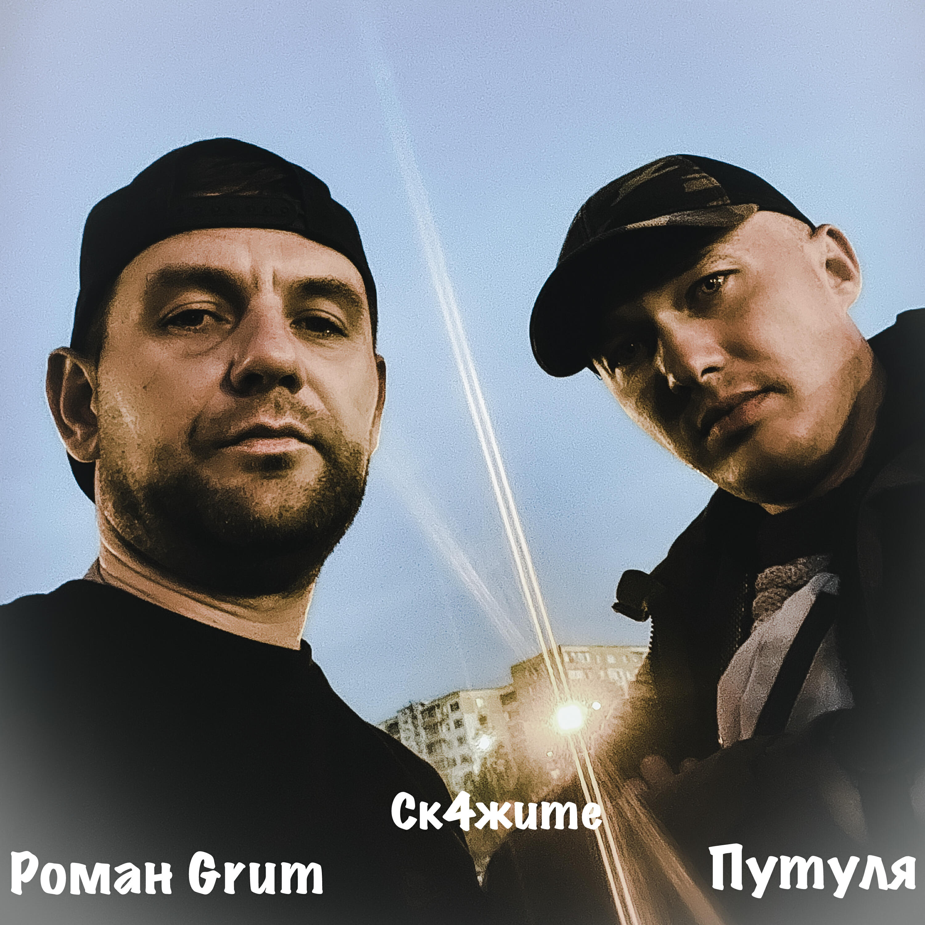 Обложка артиста