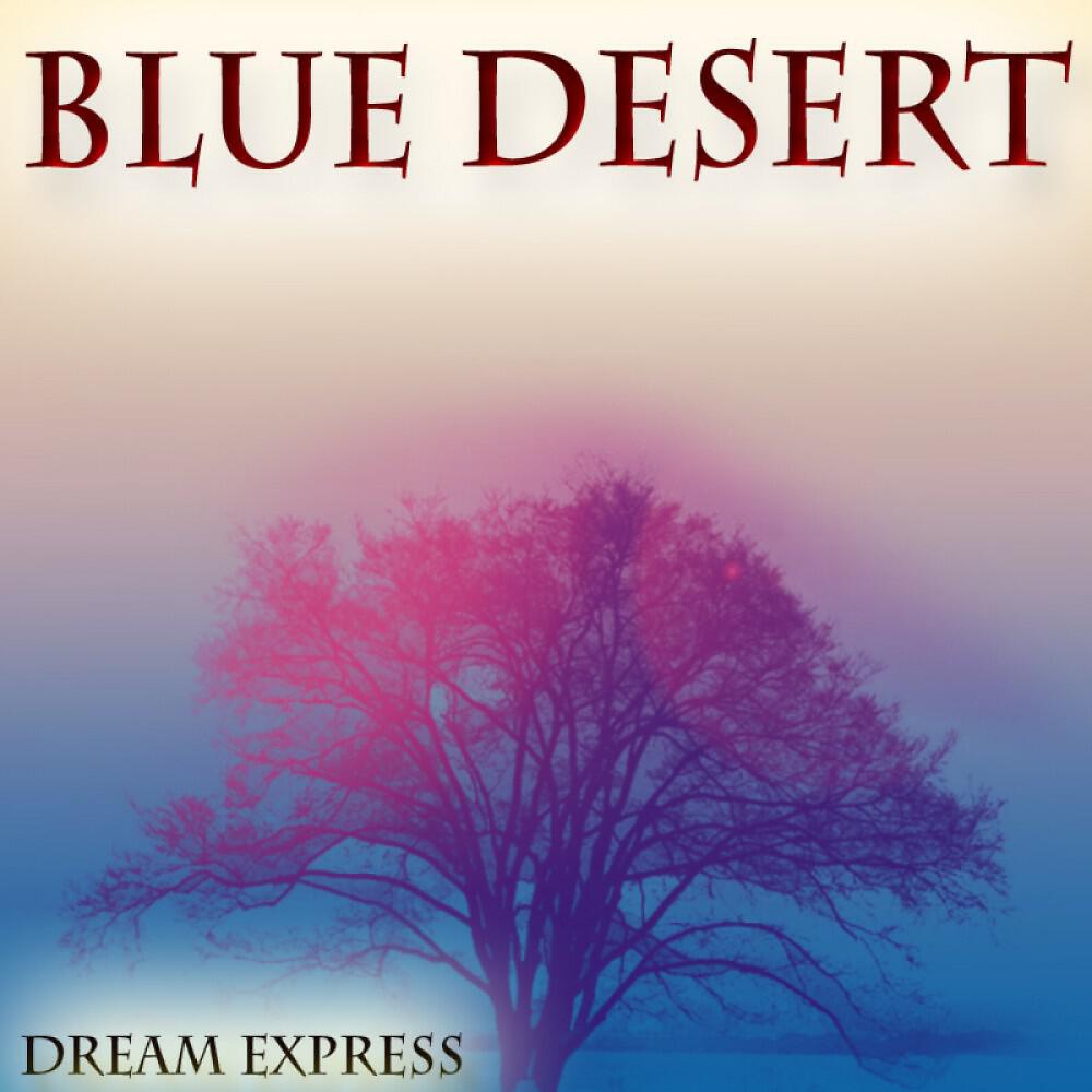 Релиз Dream Express