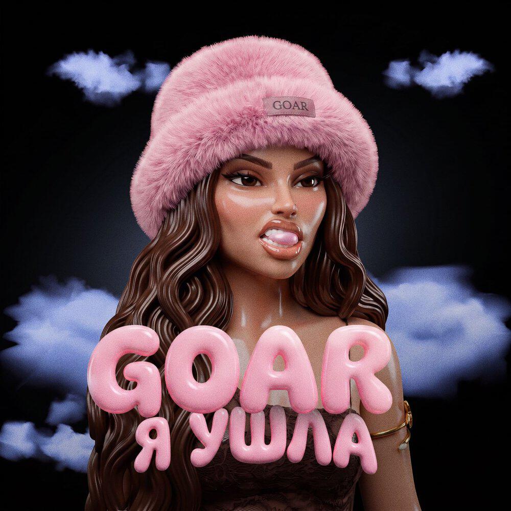 GOAR