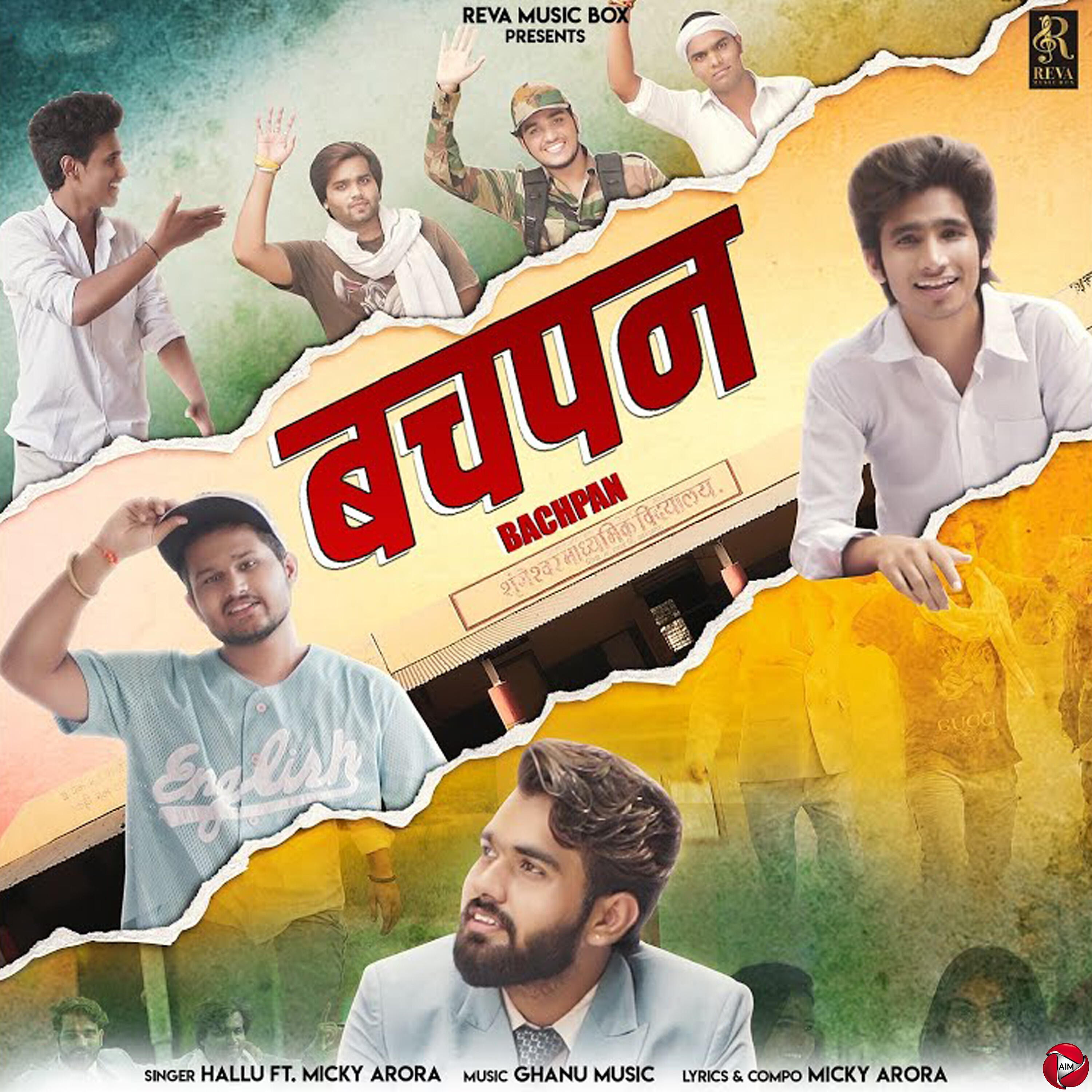 Релиз Bachpan - Single