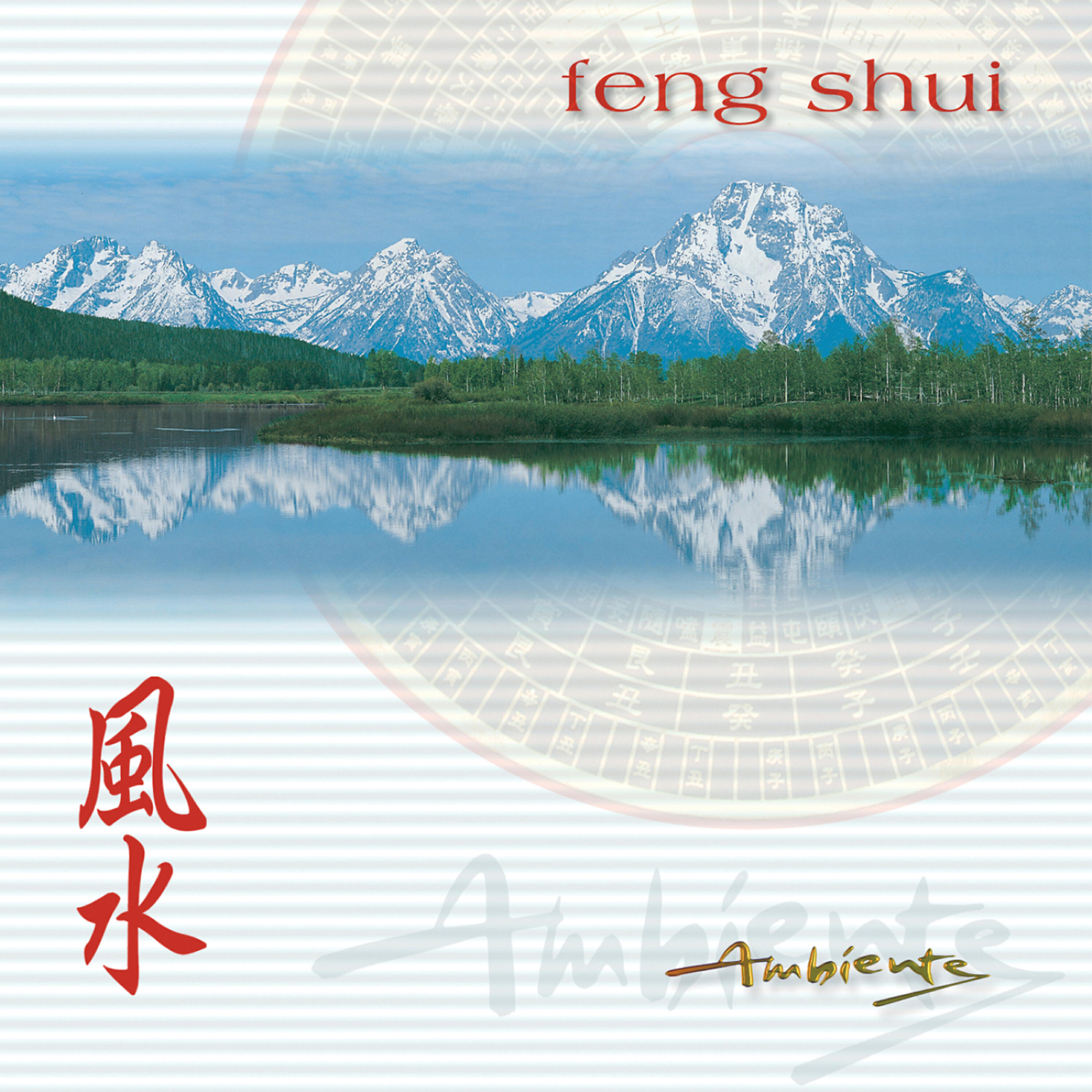 Релиз Ambiente: Feng Shui