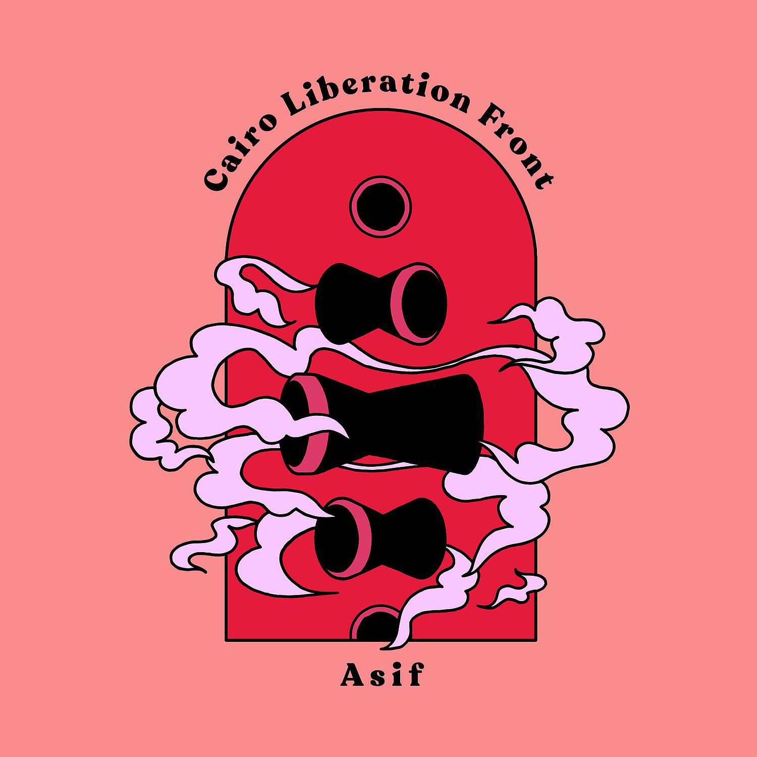 Релиз Asif